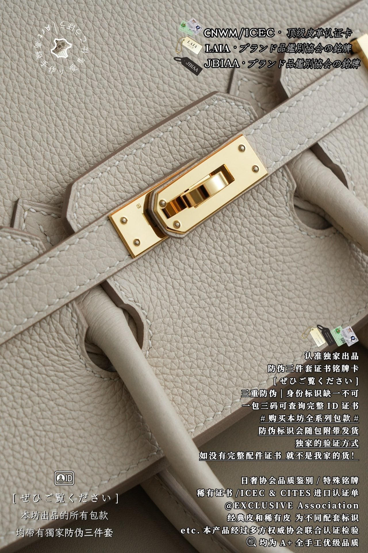 Hermès Birkin 25