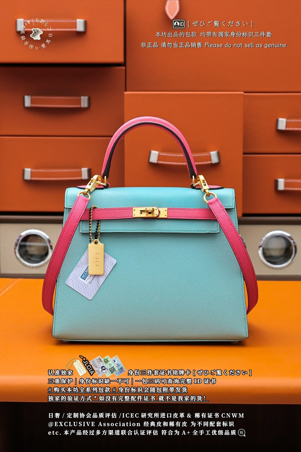 Hermès Kelly 25