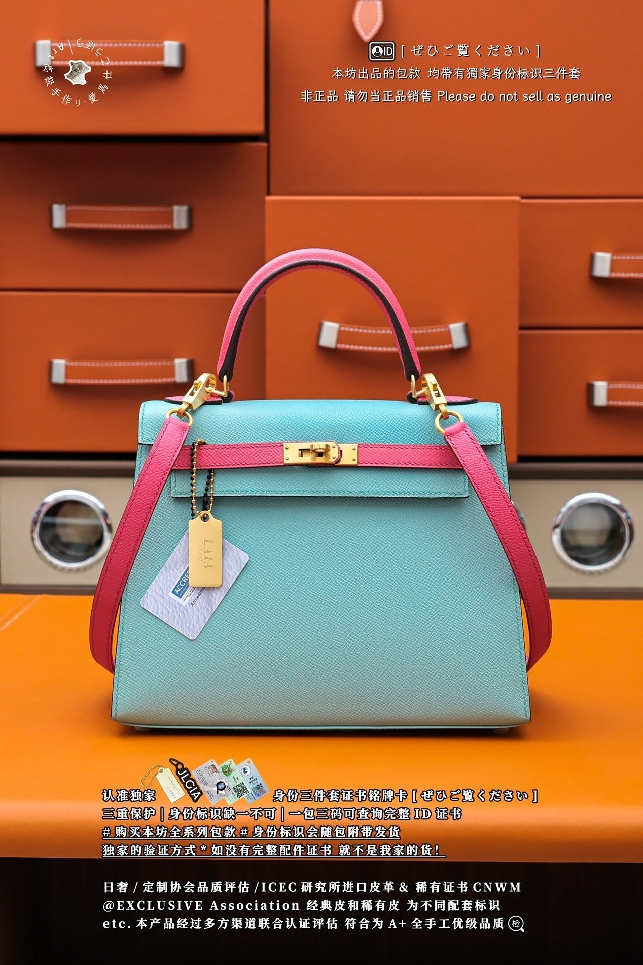 Hermès Kelly 25