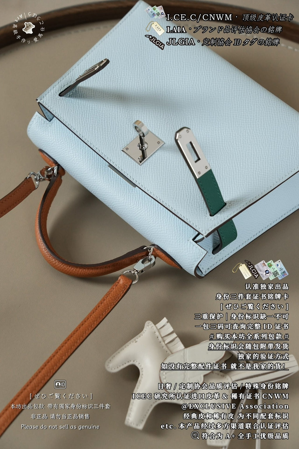 Hermès Kelly Mini