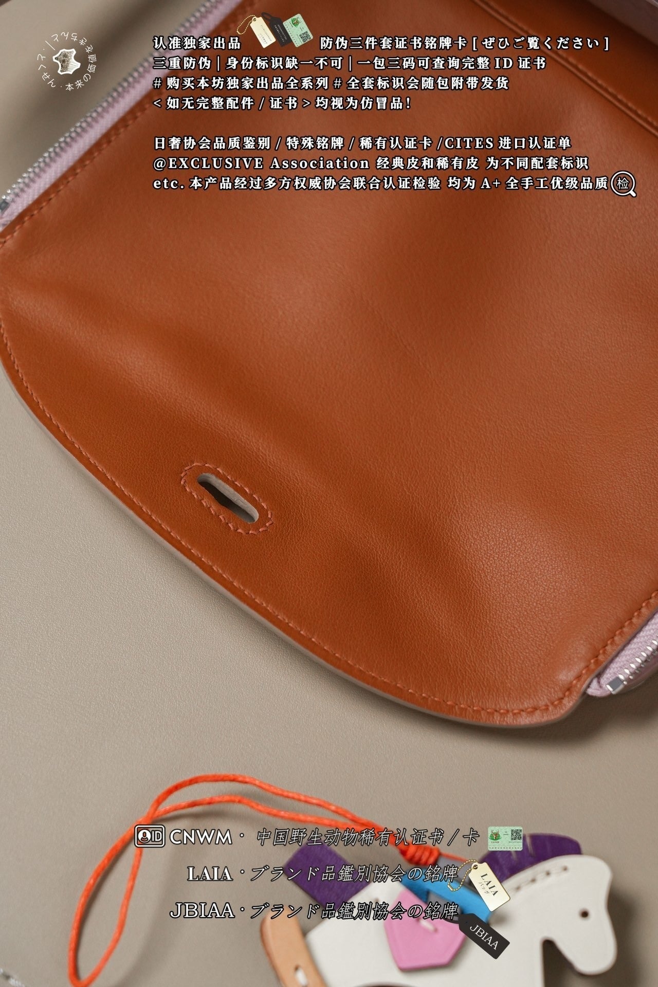 Hermès Lindy 26
