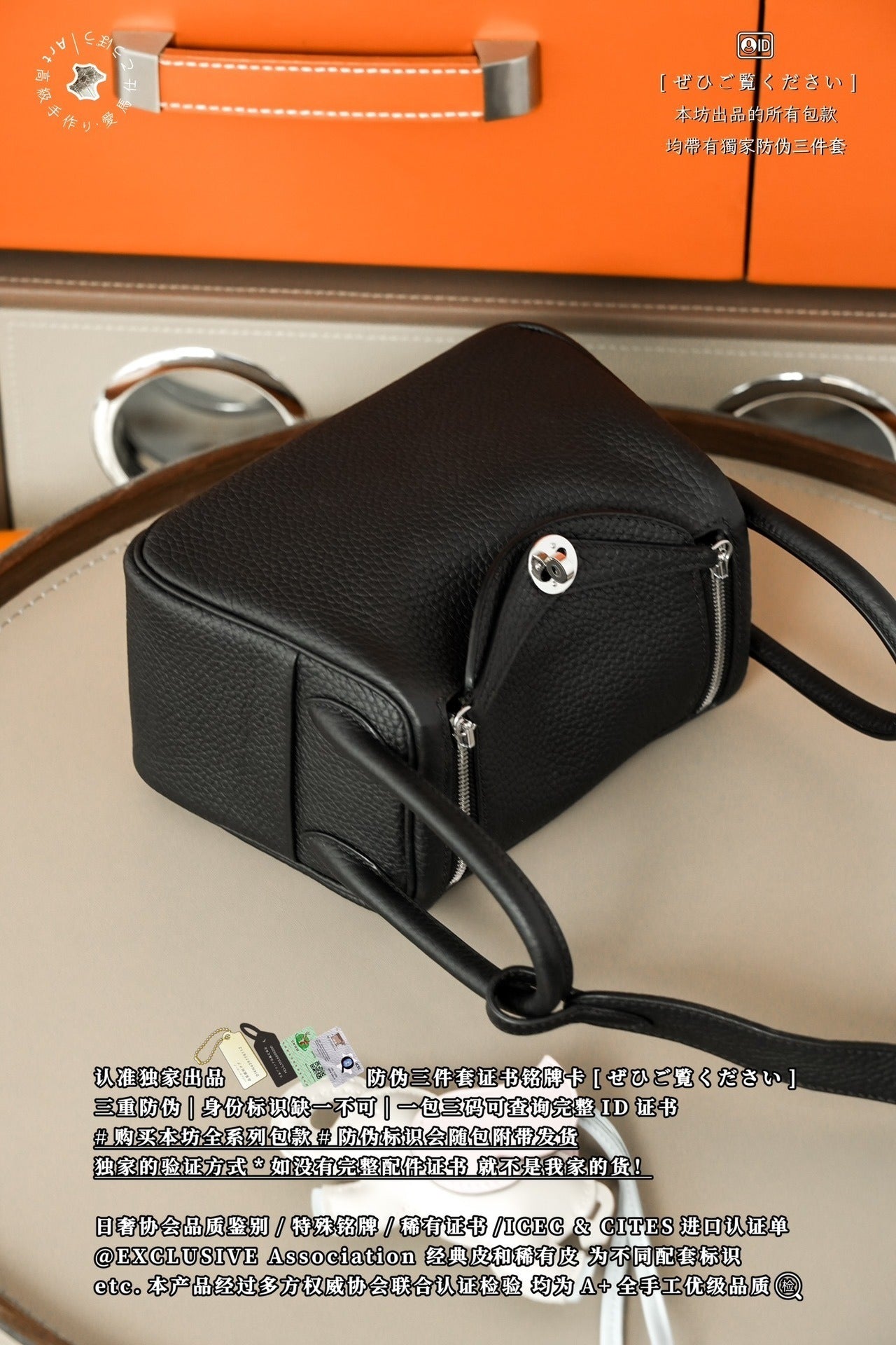 Hermès Lindy Mini 19