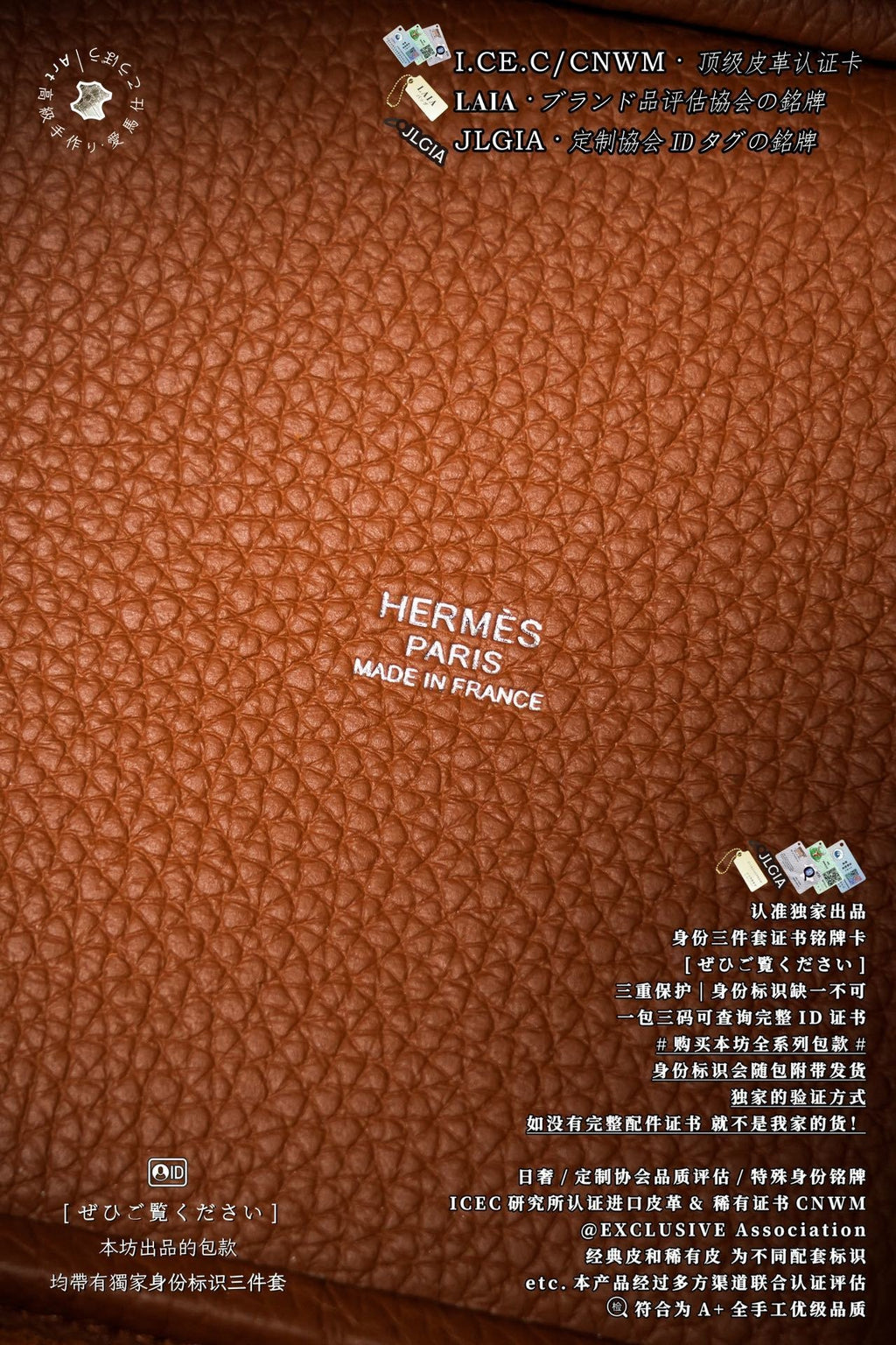 Hermès Picotin Basket Bag