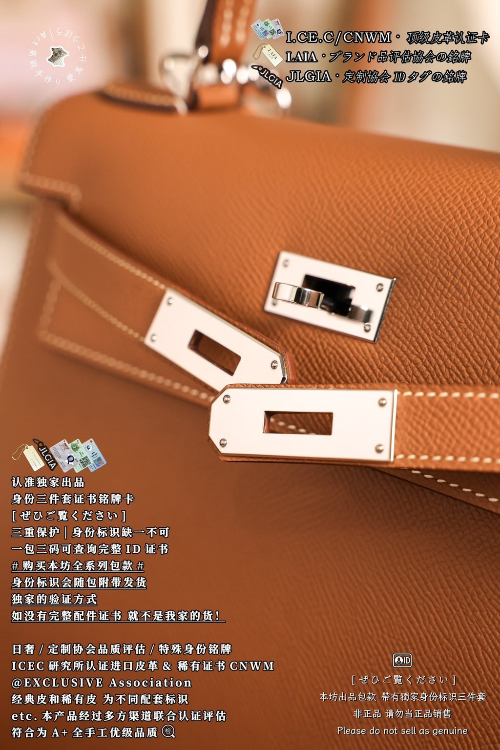 Hermès Kelly 25