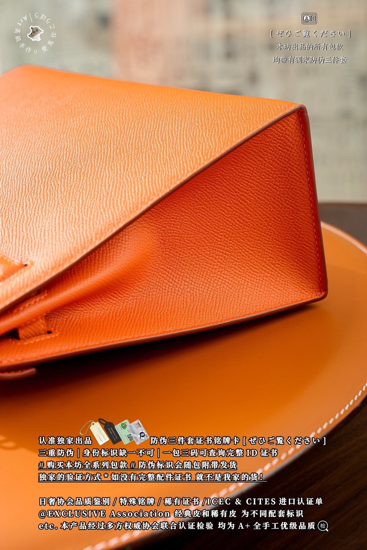 Hermès Kelly 25