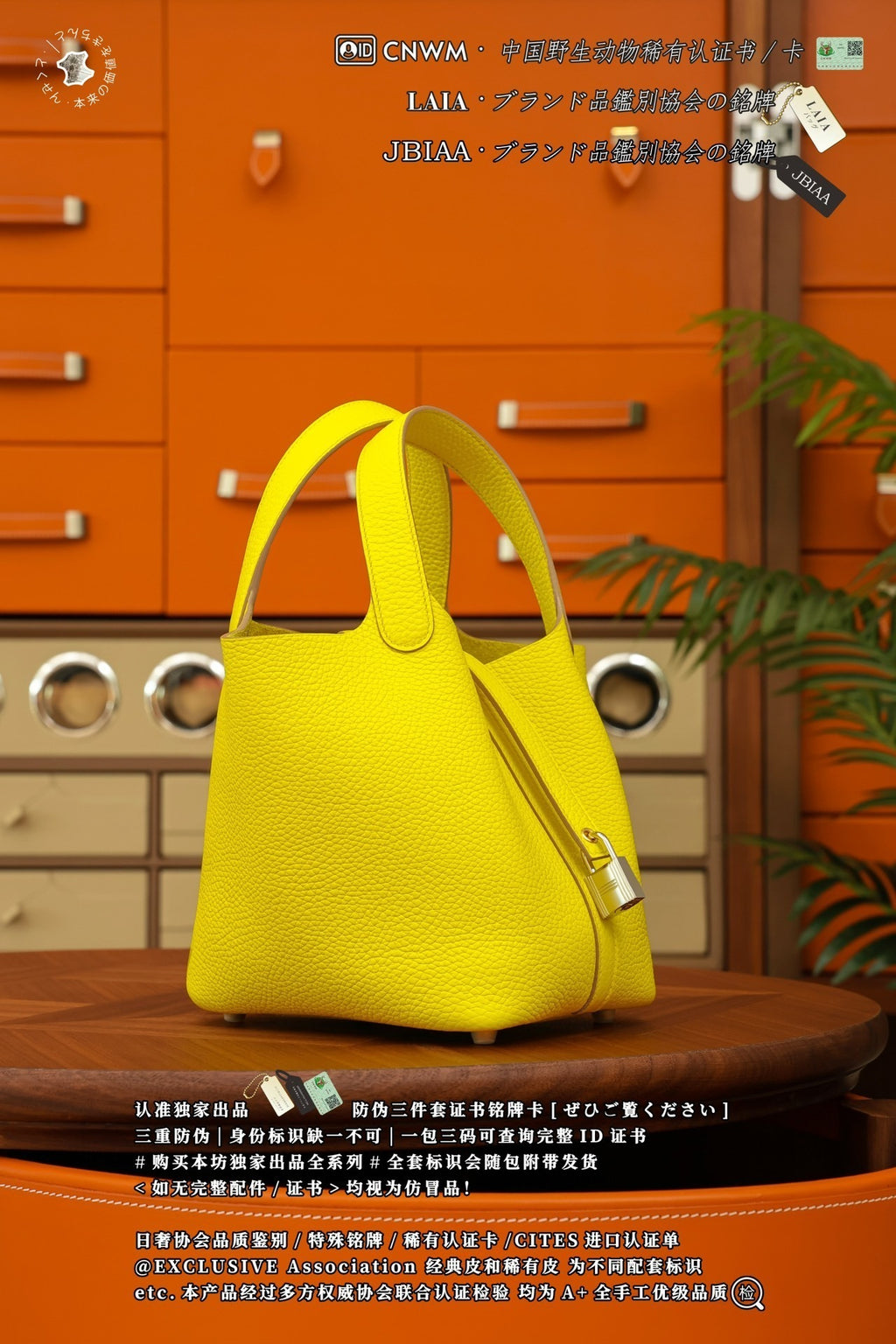 Hermès Picotin Lock MM18