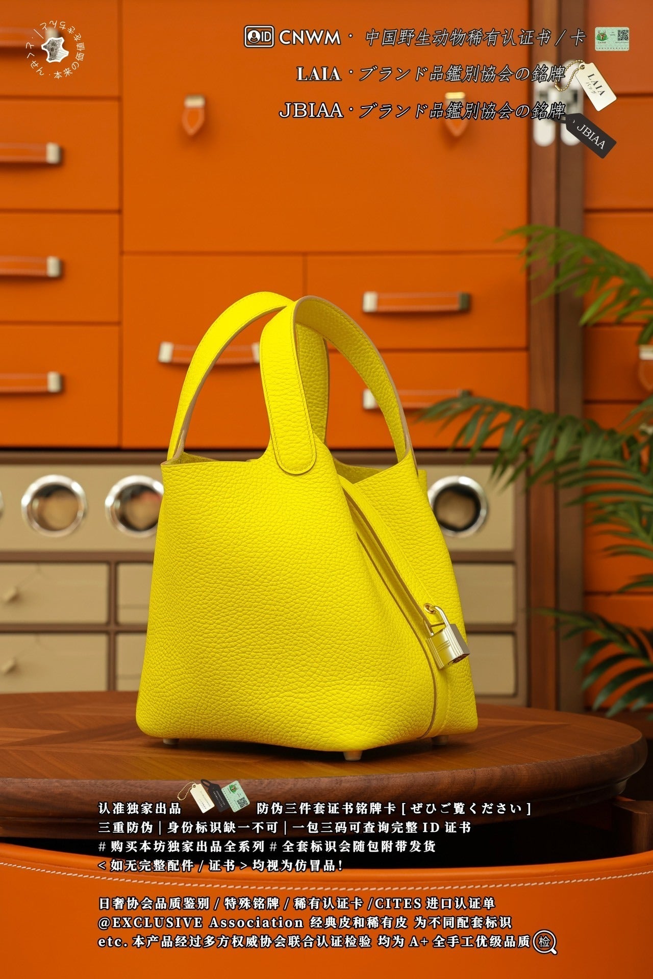 Hermès Picotin Lock MM18