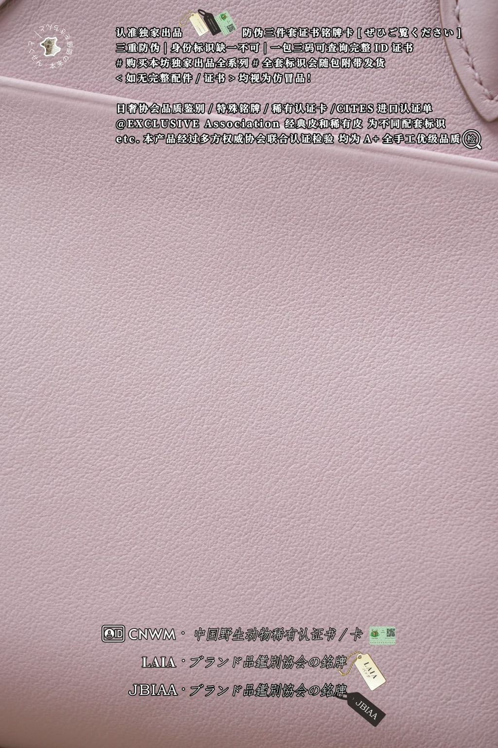 Hermès Lindy 26