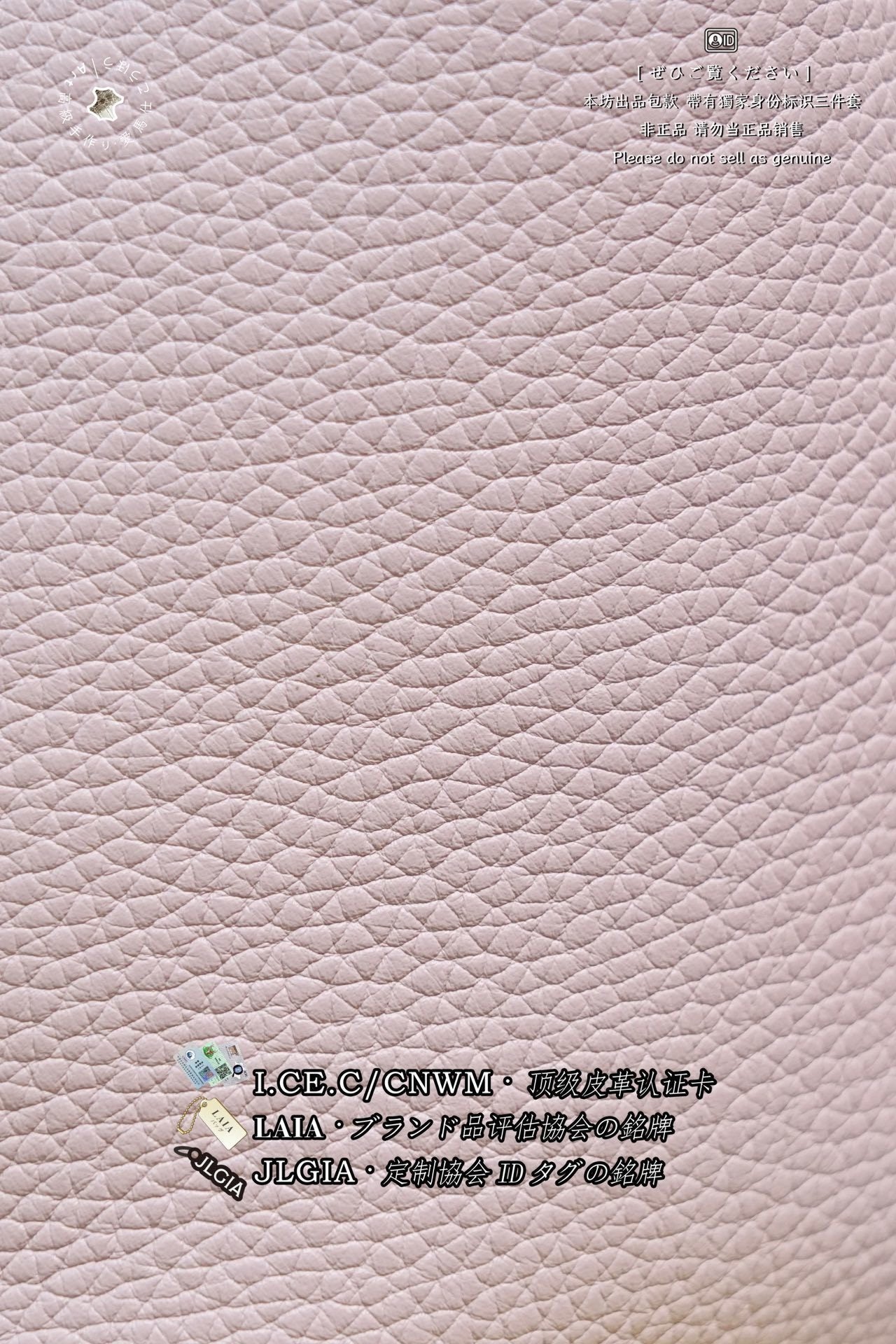 Hermès Picotin Basket Bag