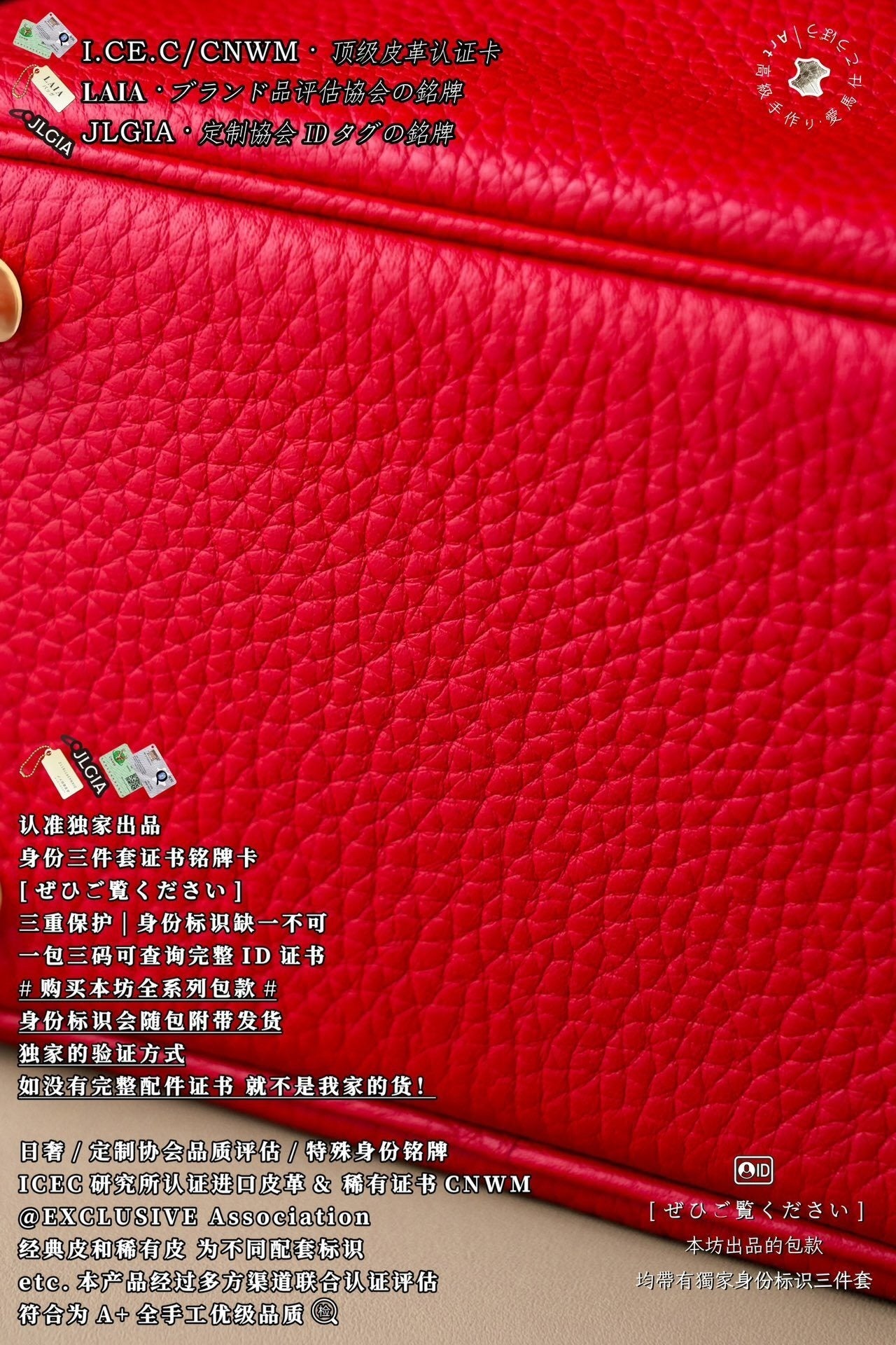 Hermès Lindy Mini 19