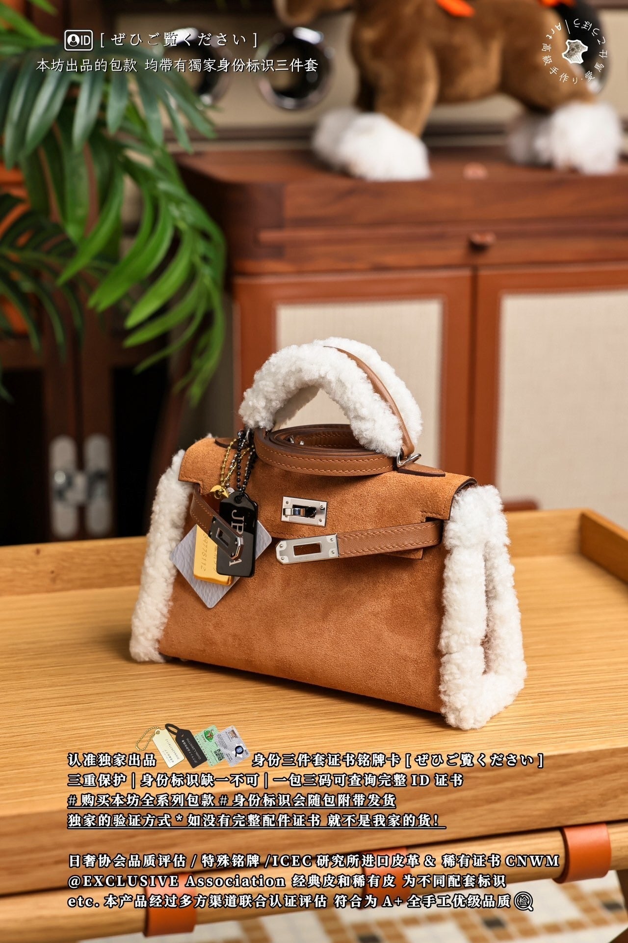 Hermès Teddy Kelly 20