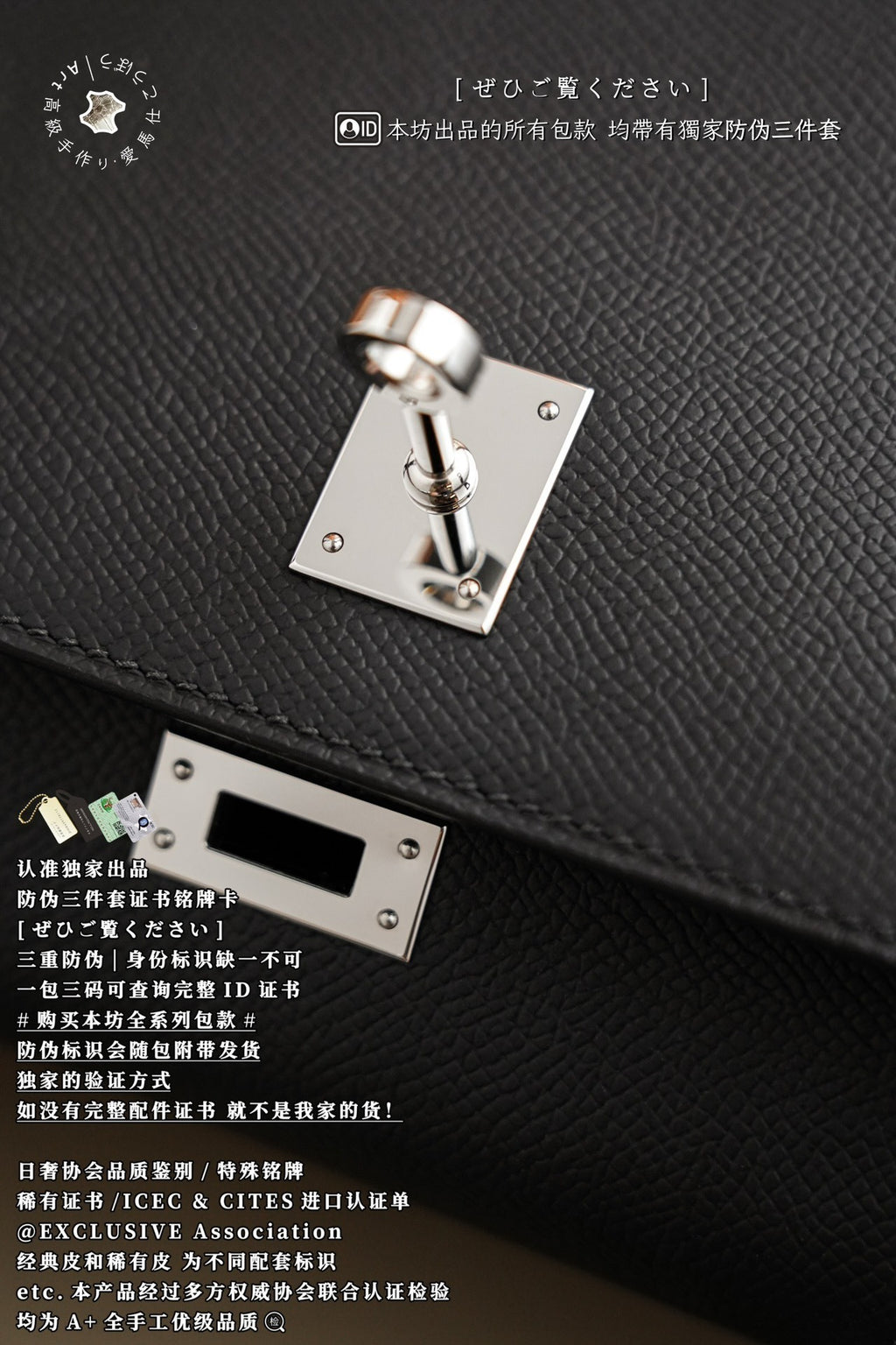 Hermès Kelly 25