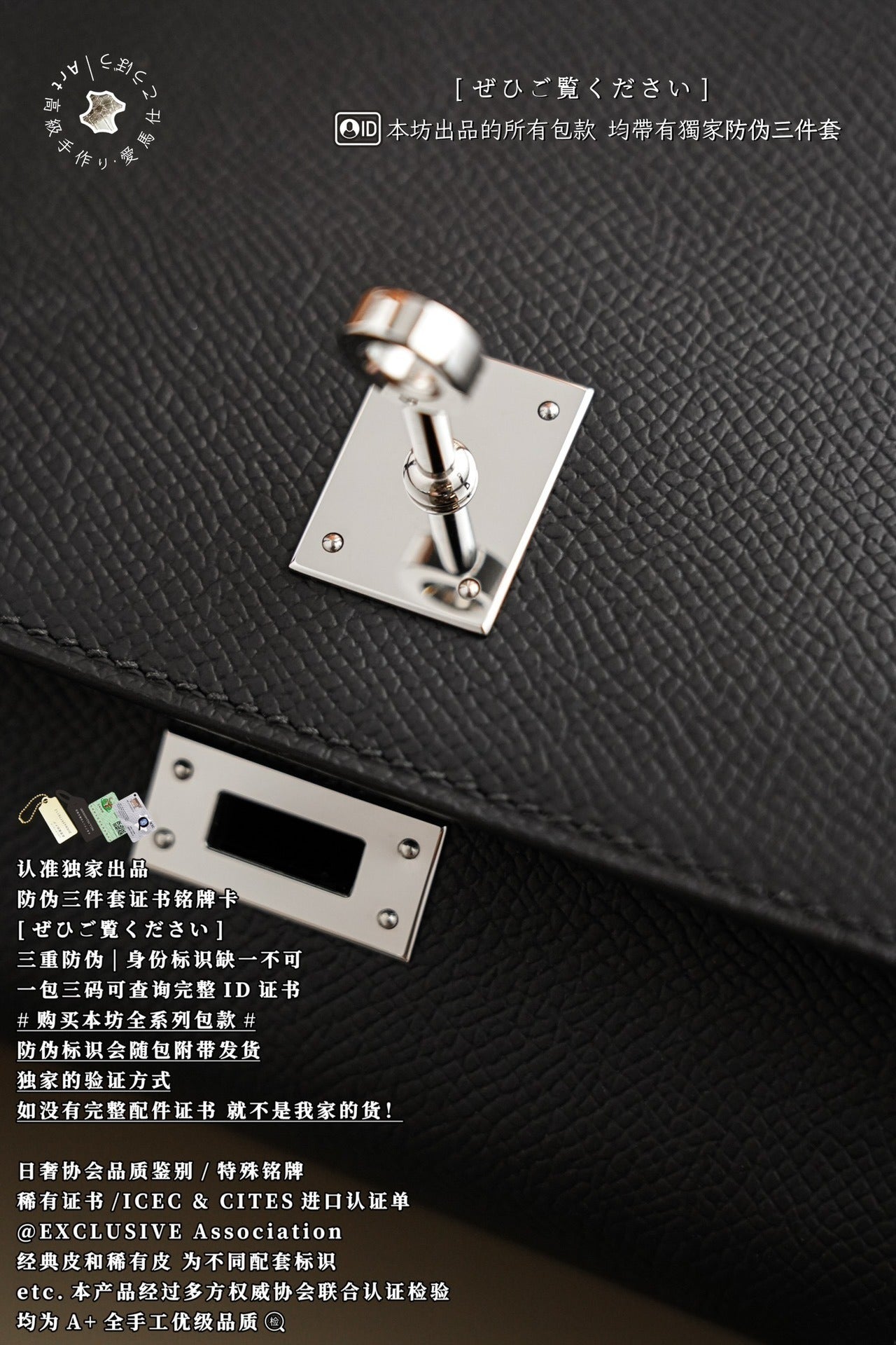 Hermès Kelly 25