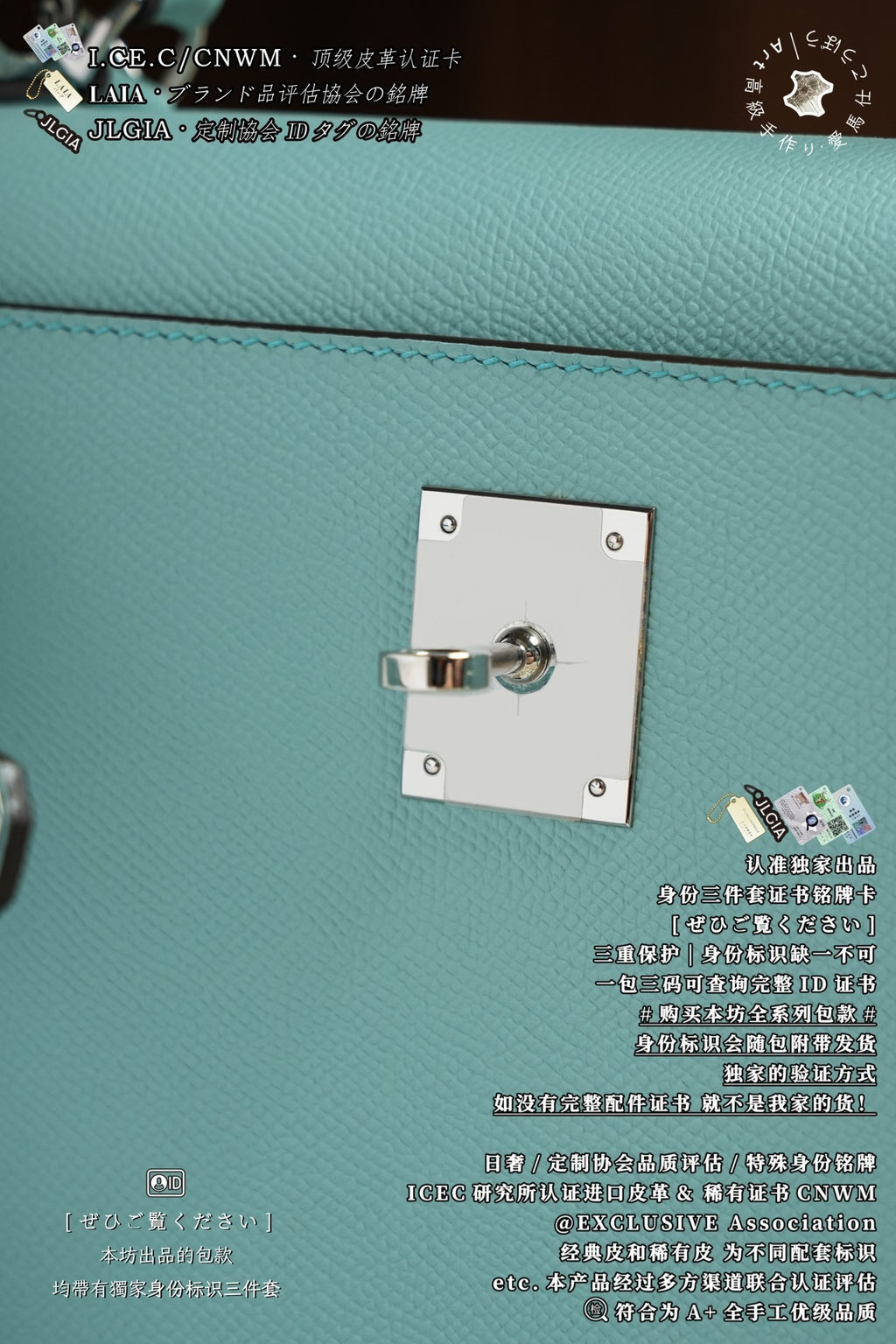 Hermès Kelly 32