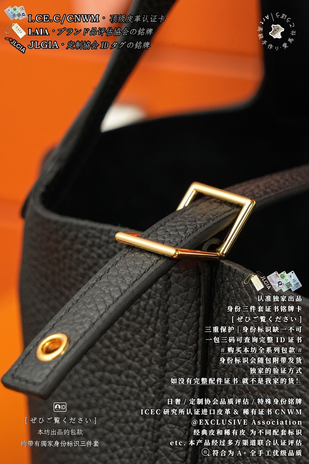 Hermès Picotin Basket Bag