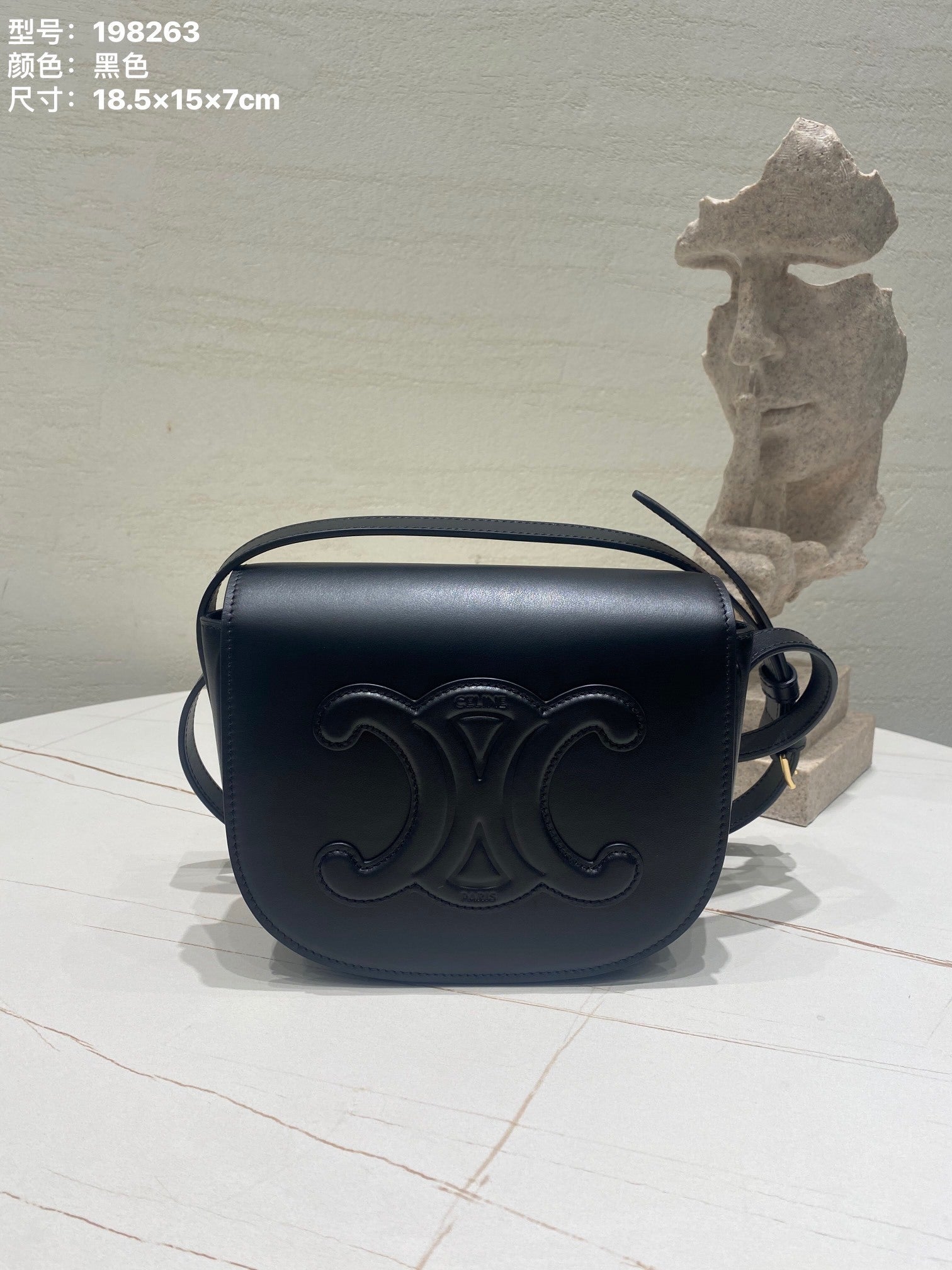 CELINE Saddle Bag