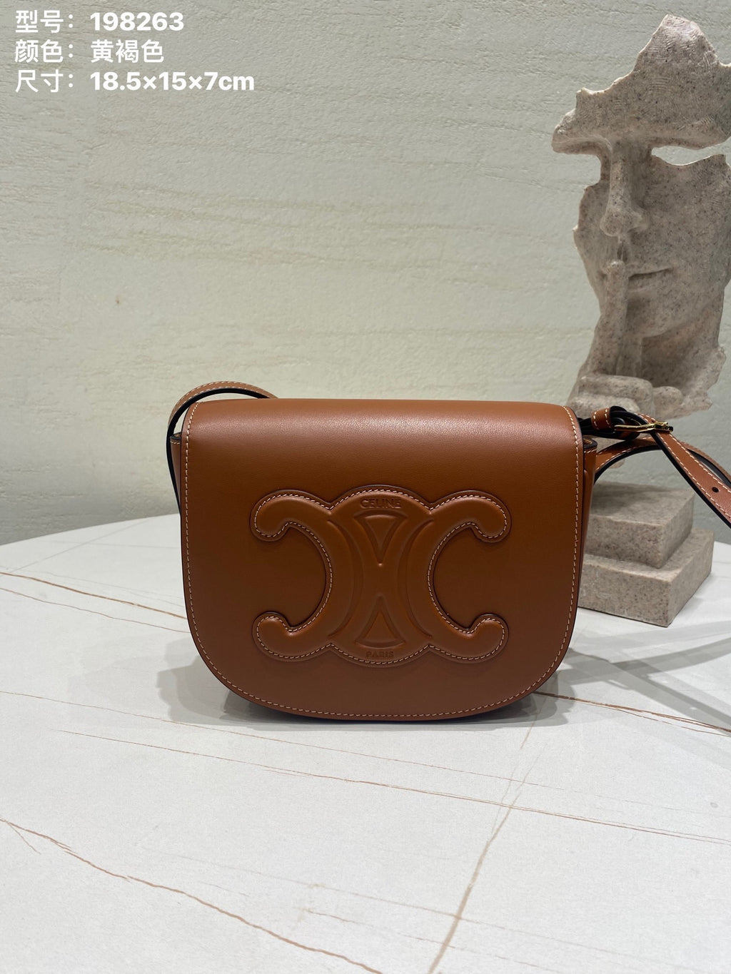 CELINE Saddle Bag