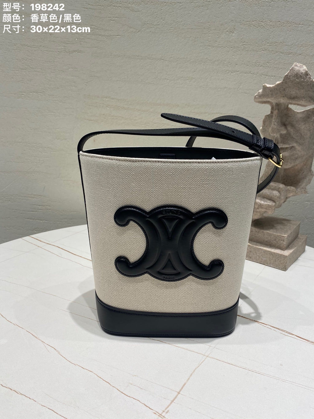CELINE Triomphe Fabric Bucket Bag