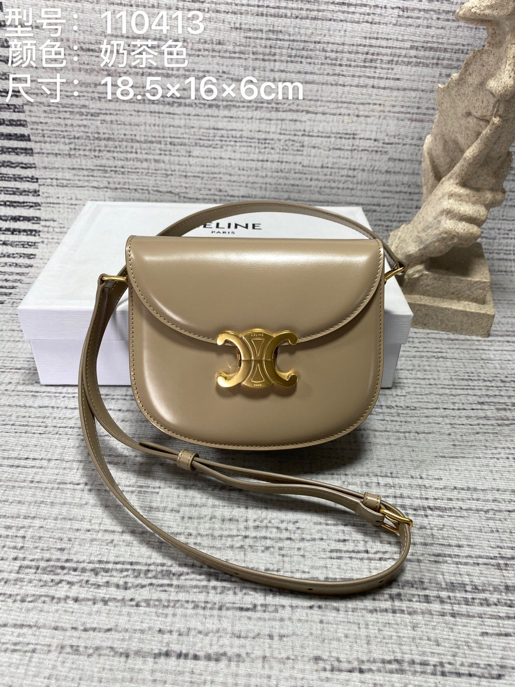 CELINE Teen Saddle Bag