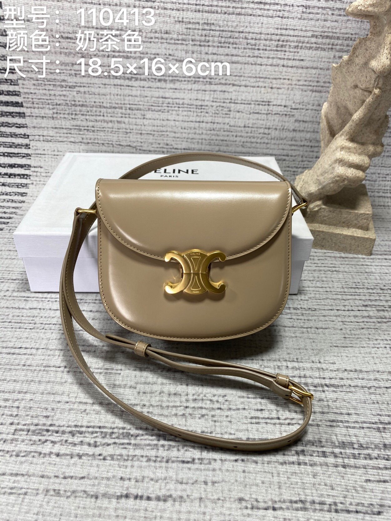 CELINE Teen Saddle Bag