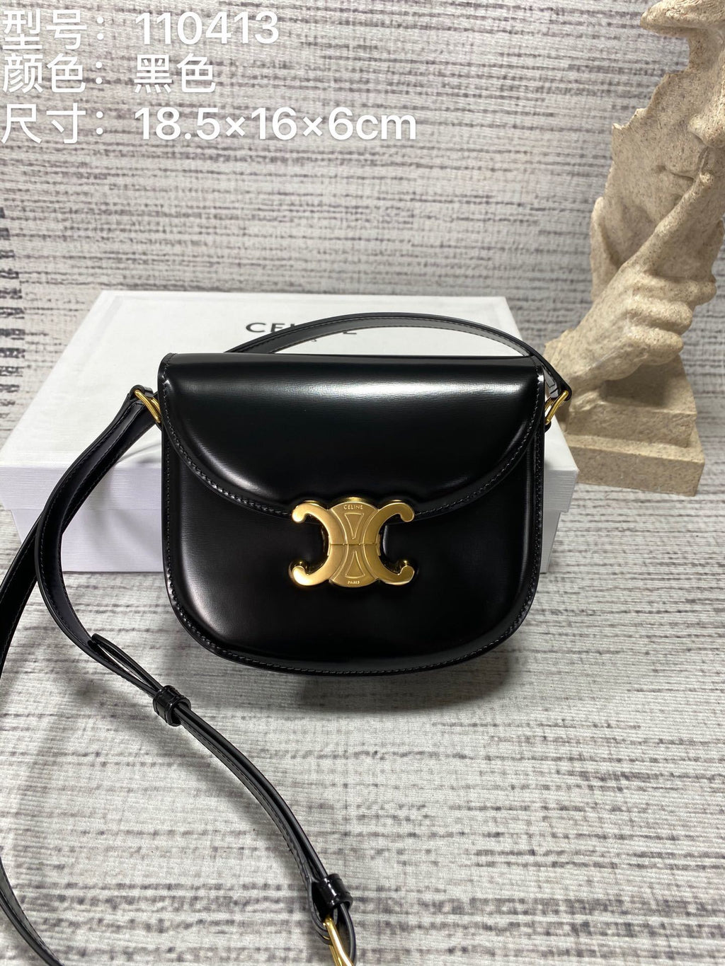 CELINE Teen Saddle Bag