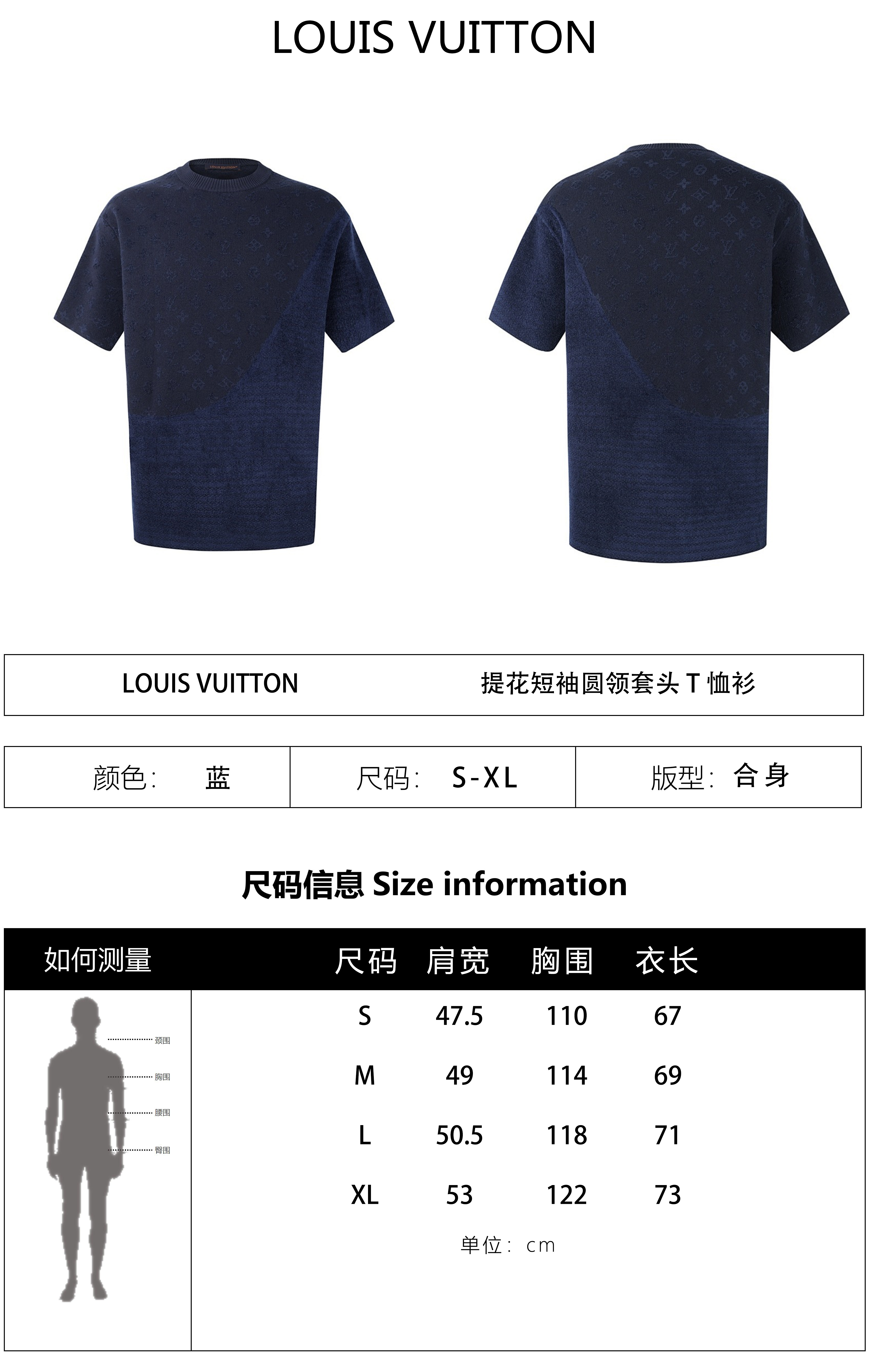 Louis Vuitton 25SS Jacquard Short-Sleeved Crew Neck T-Shirt