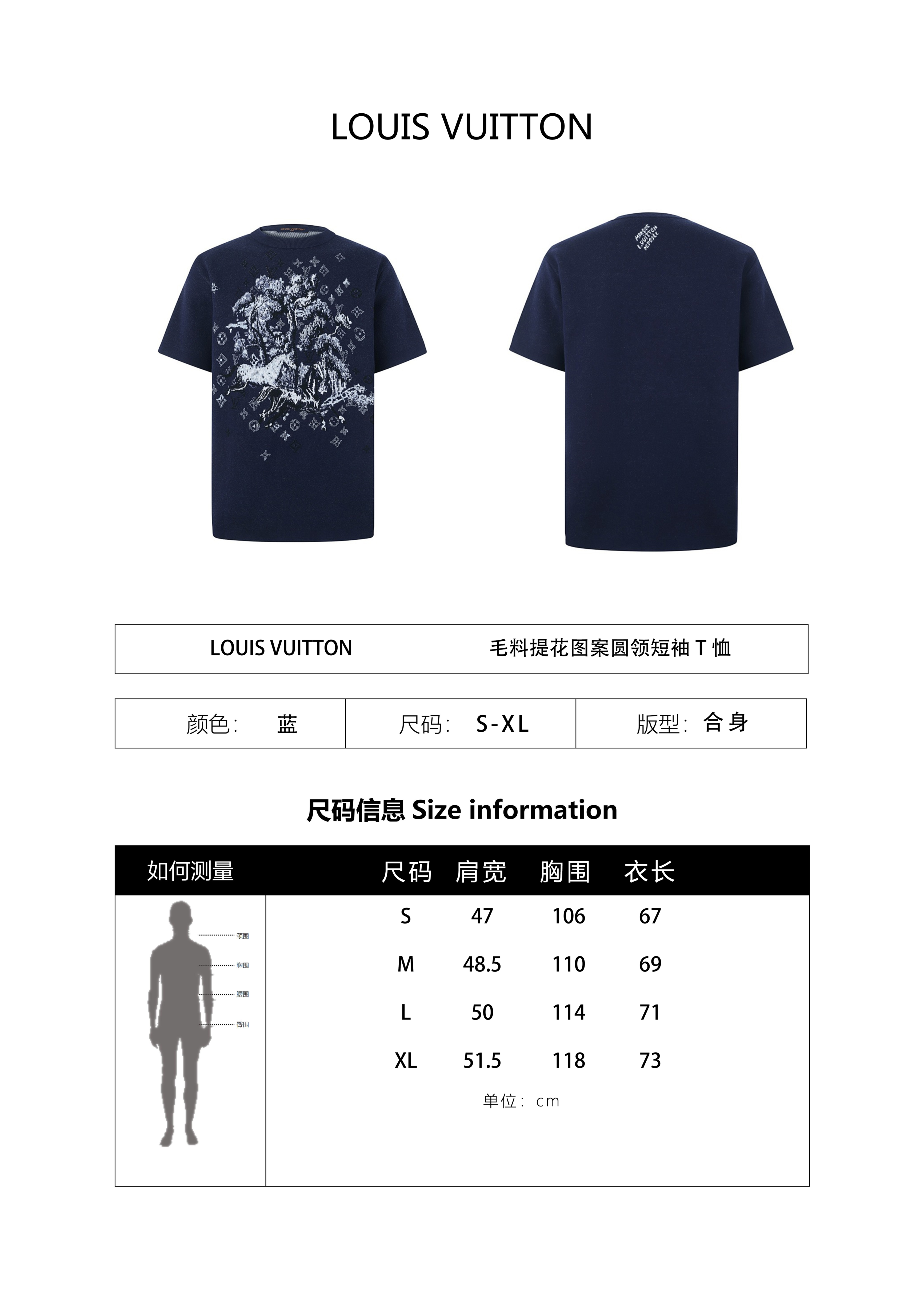 Louis Vuitton 26SS Wool Jacquard Pattern Crew Neck Short-Sleeve T-Shirt