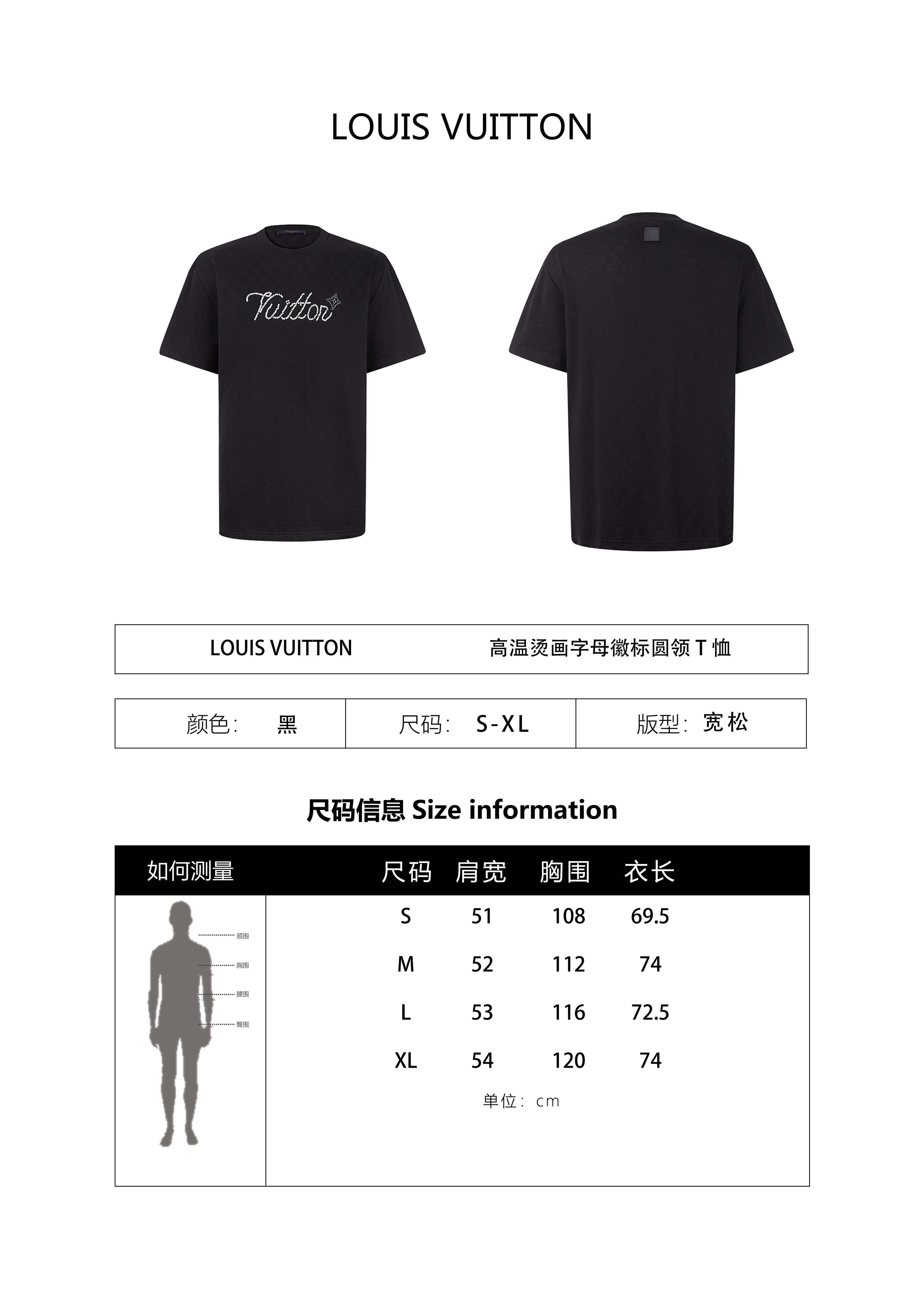 Louis Vuitton 26SS Decorative Detail Short-Sleeved Shirt