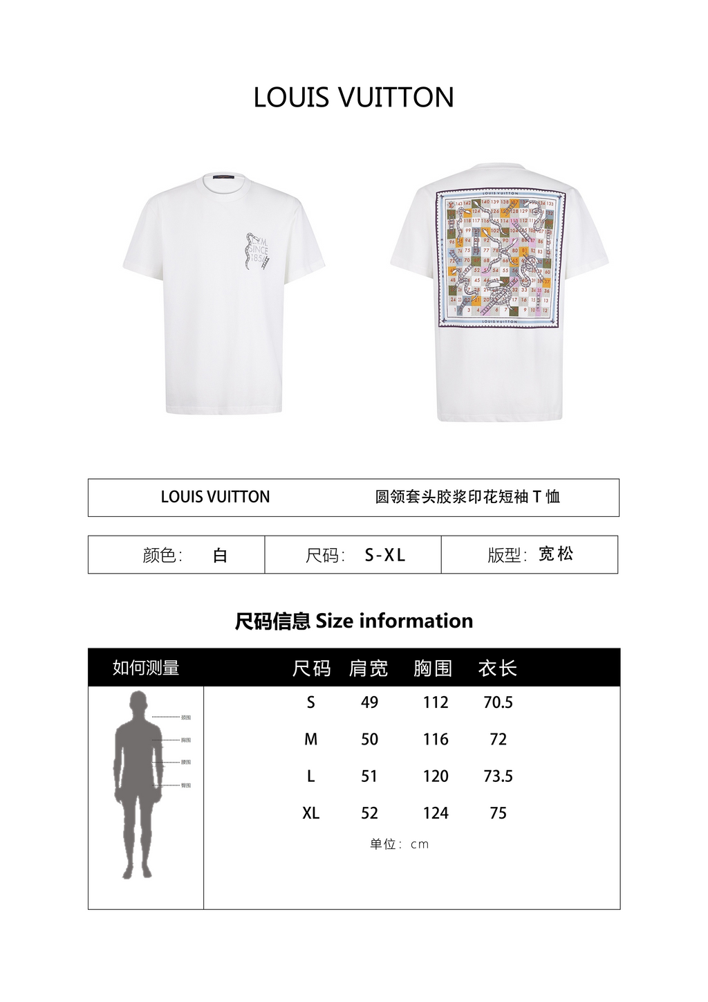 Louis Vuitton 26SS Crew Neck Pullover T-Shirt with Plastisol Print