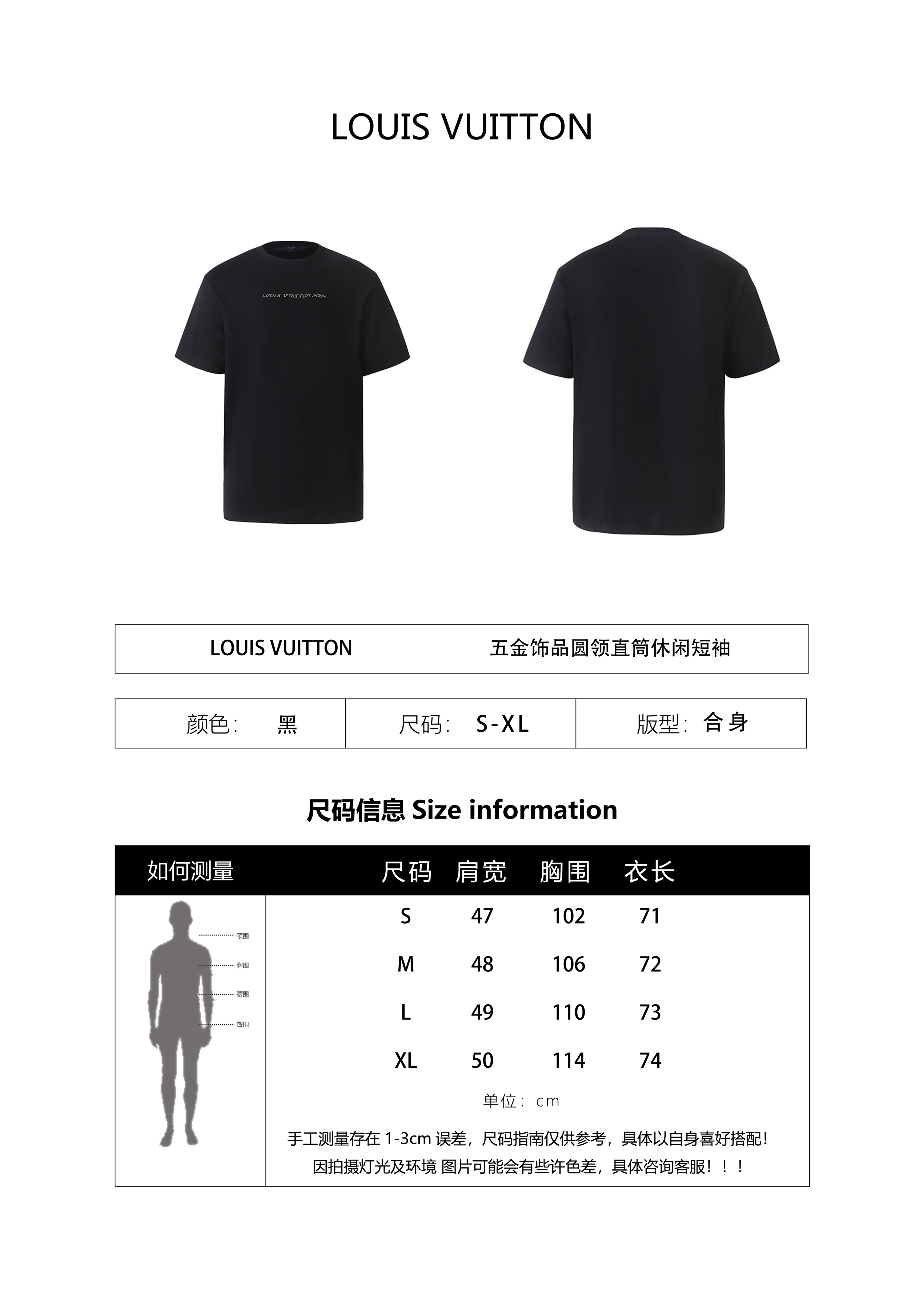 Louis Vuitton Classic Hardware-Embellished Crew Neck Short-Sleeve T-Shirt