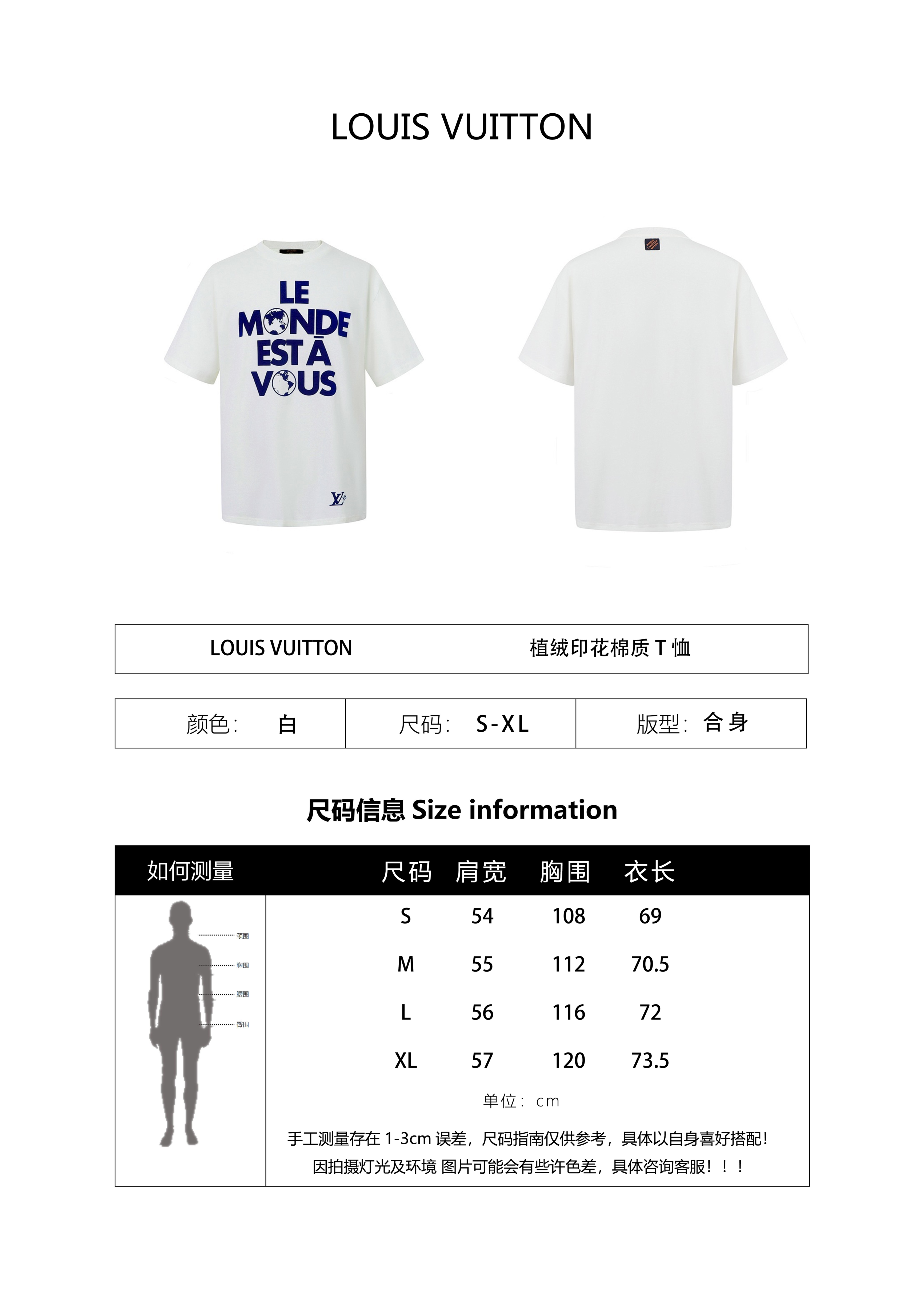 Louis Vuitton Flocked Print Crew Neck Short-Sleeve T-Shirt