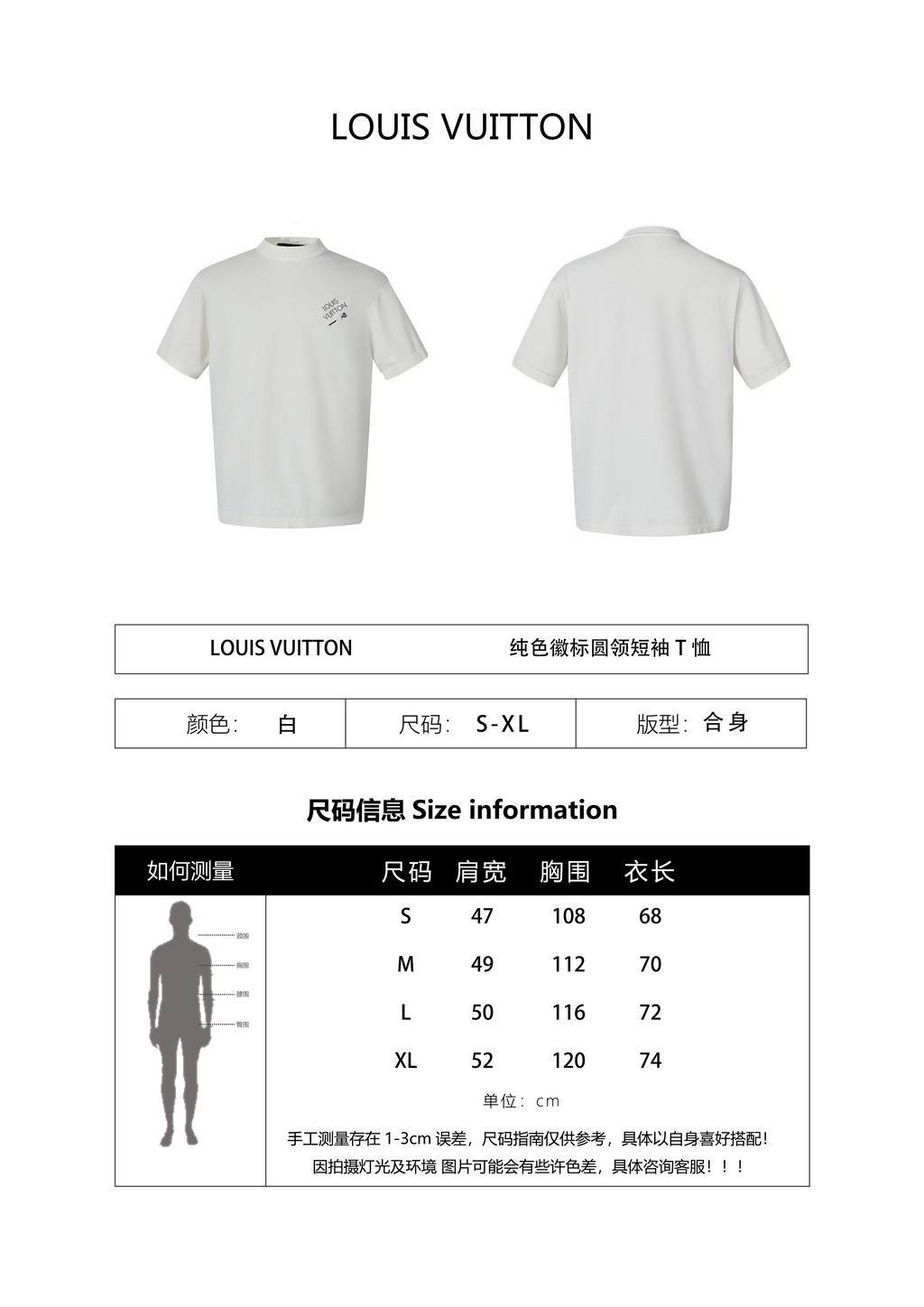 Louis Vuitton Solid Color Crew Neck Short-Sleeve T-Shirt with Chest Logo