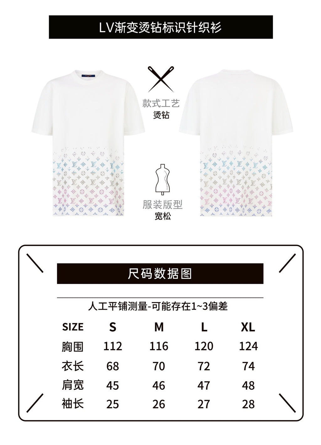 Louis Vuitton Rhinestone Knit Short-Sleeve T-Shirt