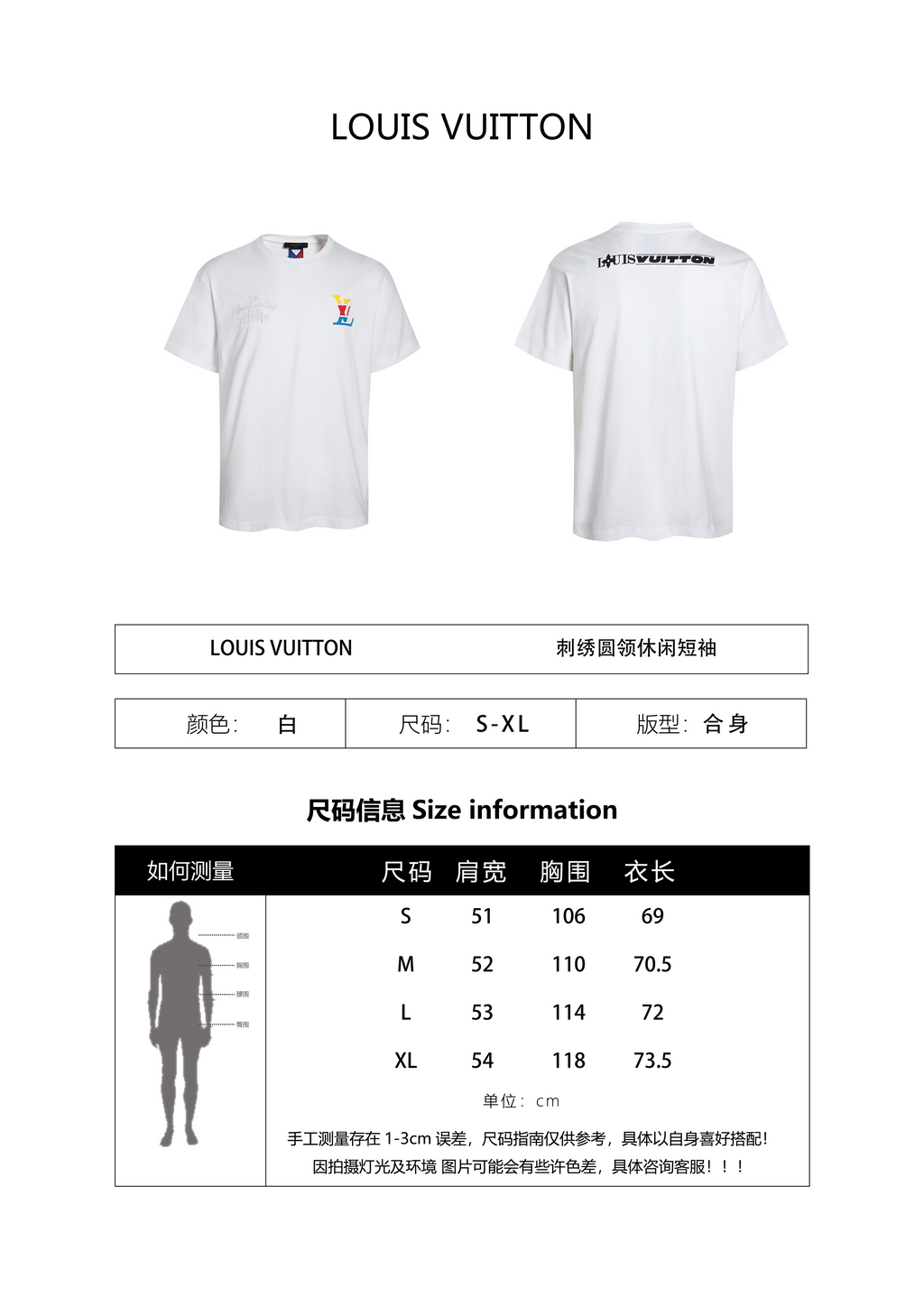 Louis Vuitton Embroidered Crew Neck Casual Short-Sleeve T-Shirt