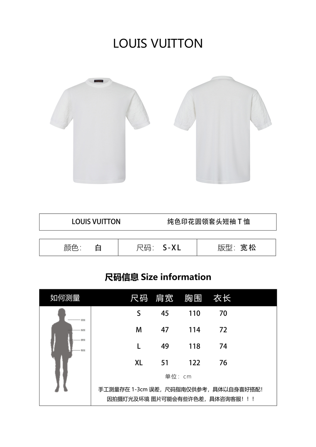 Louis Vuitton 25SS Cotton Jacquard Crew Neck Short-Sleeve T-Shirt