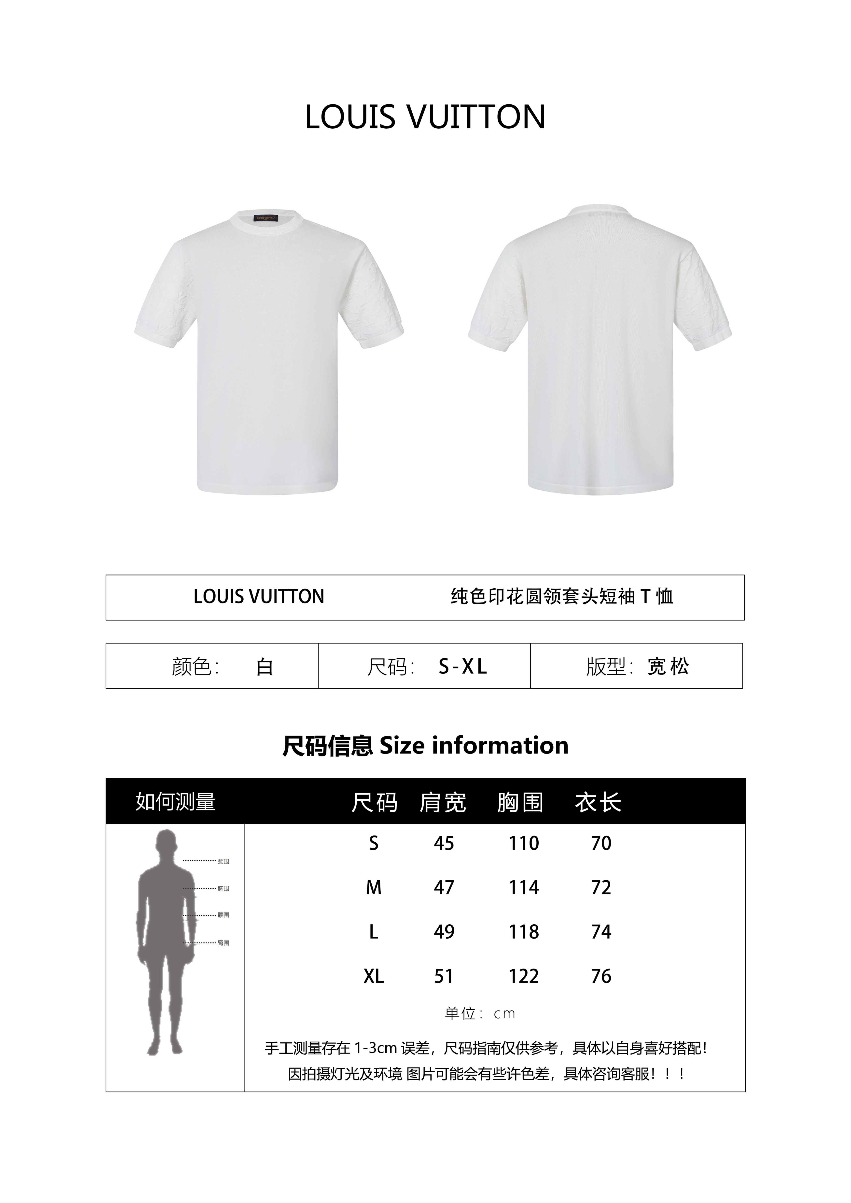 Louis Vuitton 25SS Cotton Jacquard Crew Neck Short-Sleeve T-Shirt