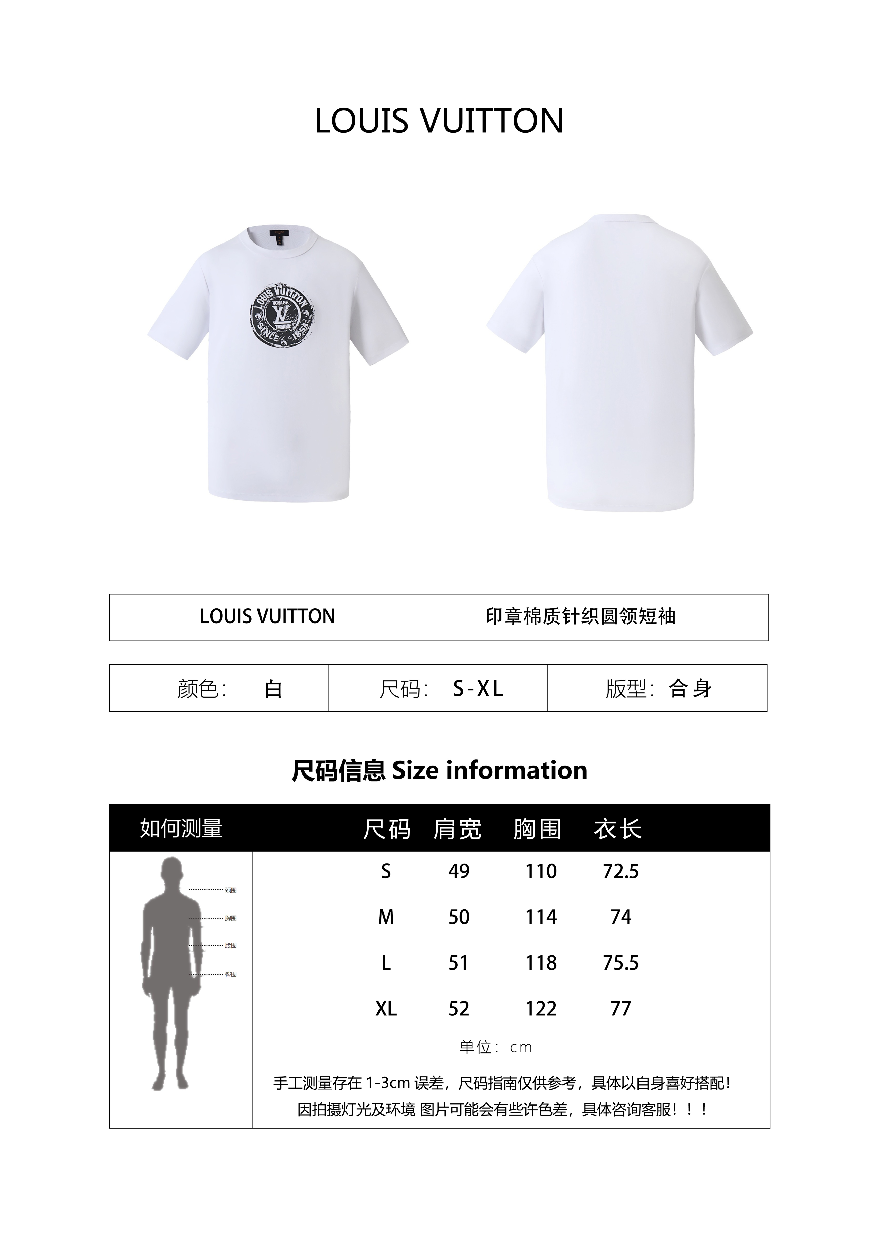Louis Vuitton 25SS Stamped Cotton Knit Crew Neck Short-Sleeve T-Shirt