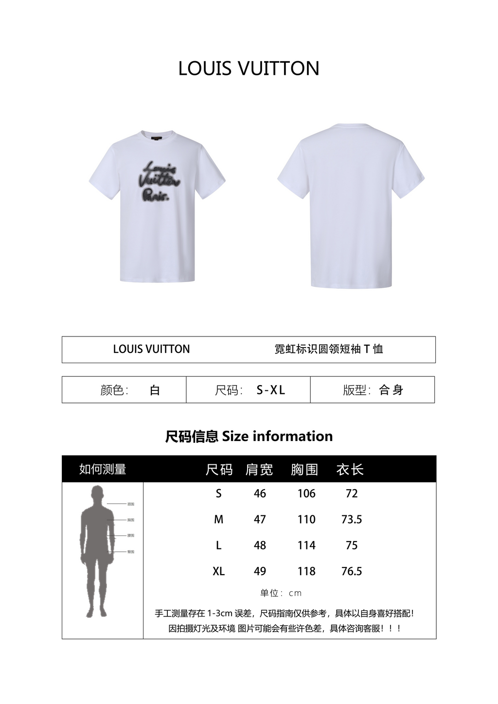 Louis Vuitton 25SS Neon Logo Crew Neck Short-Sleeve T-Shirt