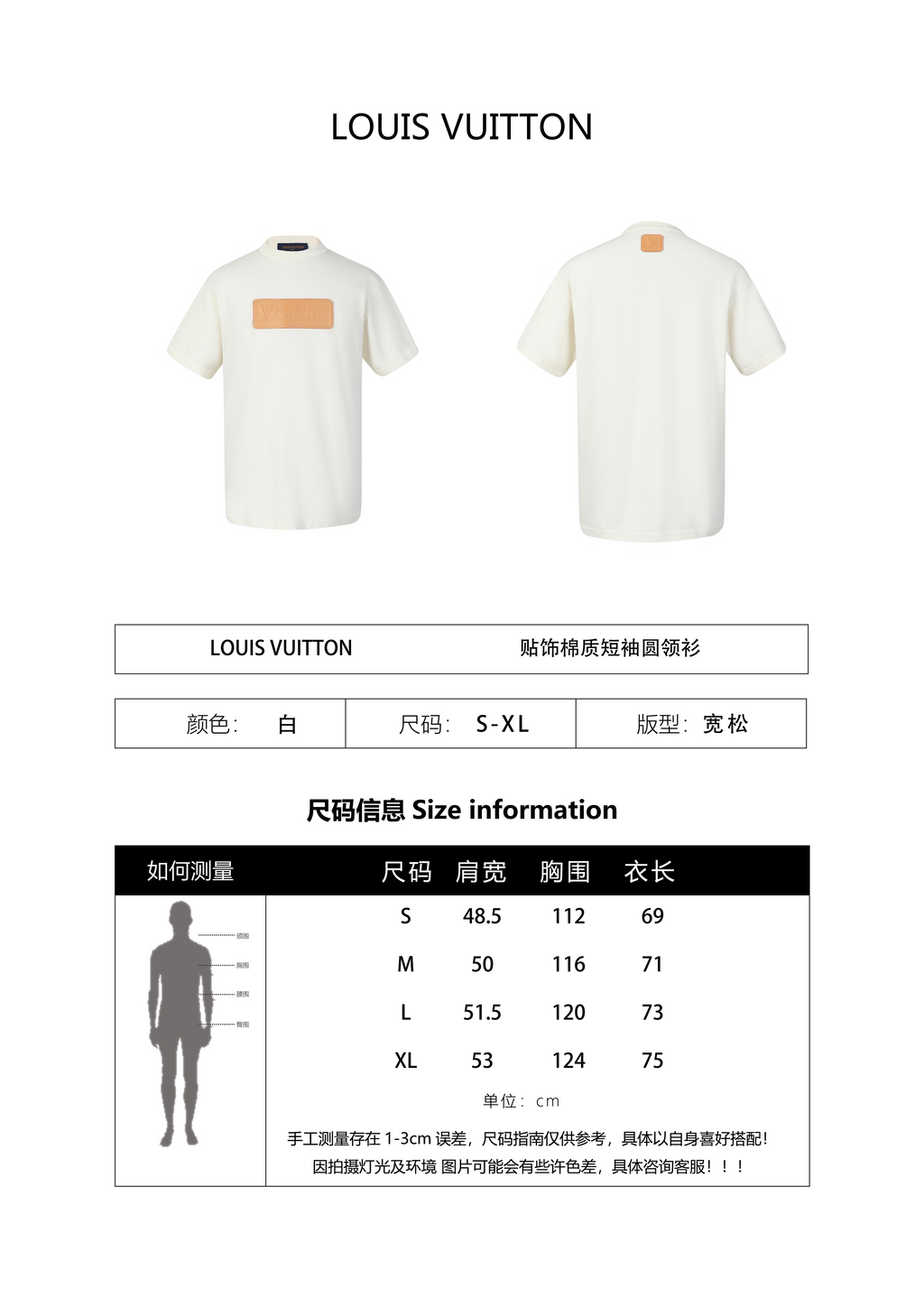 Louis Vuitton 25SS Appliquéd Cotton Short-Sleeve Crew Neck Shirt