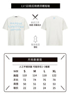 Louis Vuitton 5D Embroidered Short-Sleeve T-Shirt (Front and Back)