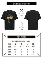 Louis Vuitton Mushroom Jacquard Logo Knit Short-Sleeve T-Shirt