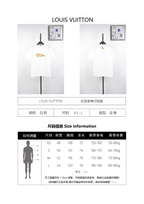 Louis Vuitton SS25 Raffia Rope Embroidered Crew Neck T-Shirt