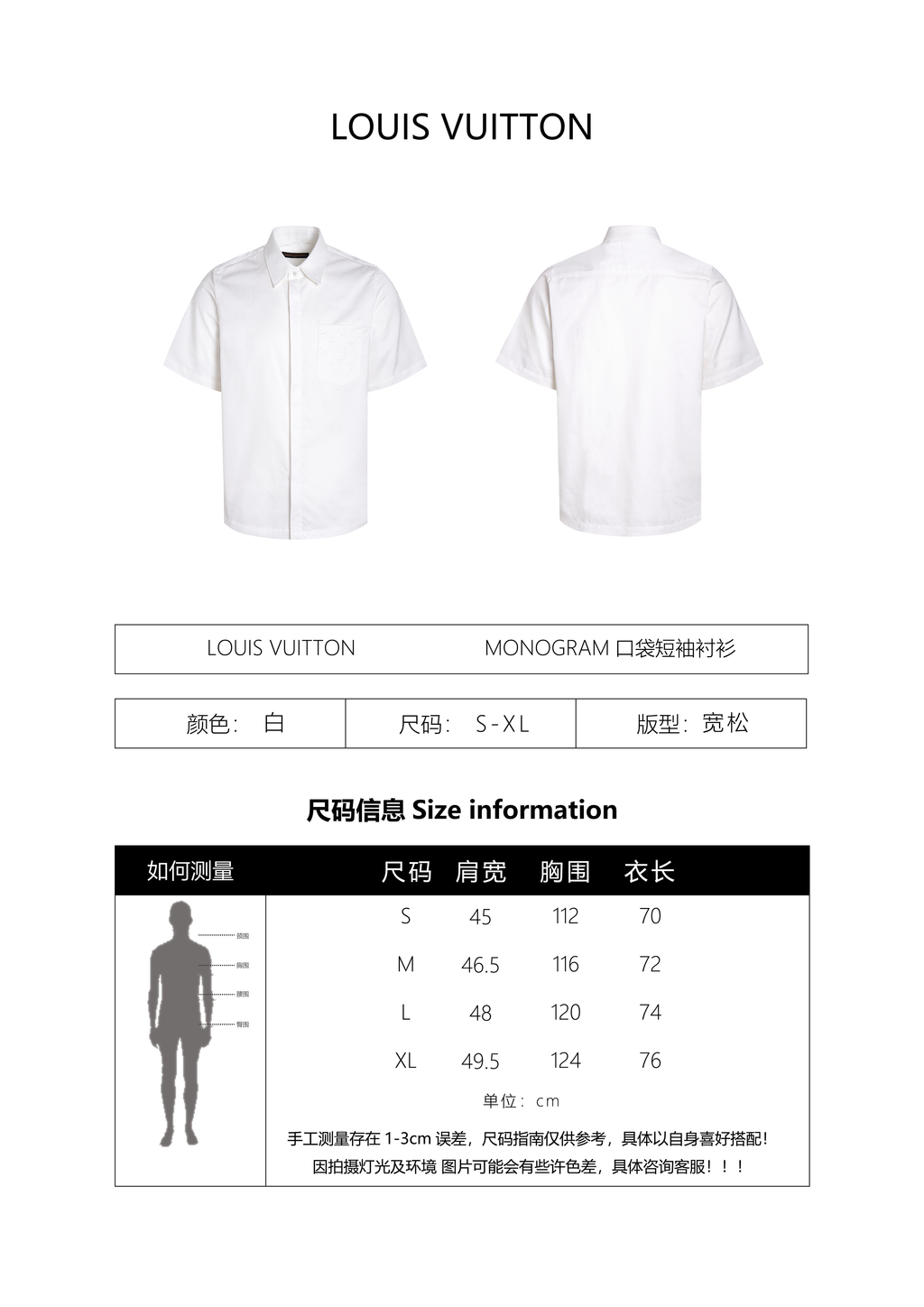 Louis Vuitton Monogram Pocket Embossed Short-Sleeve Shirt
