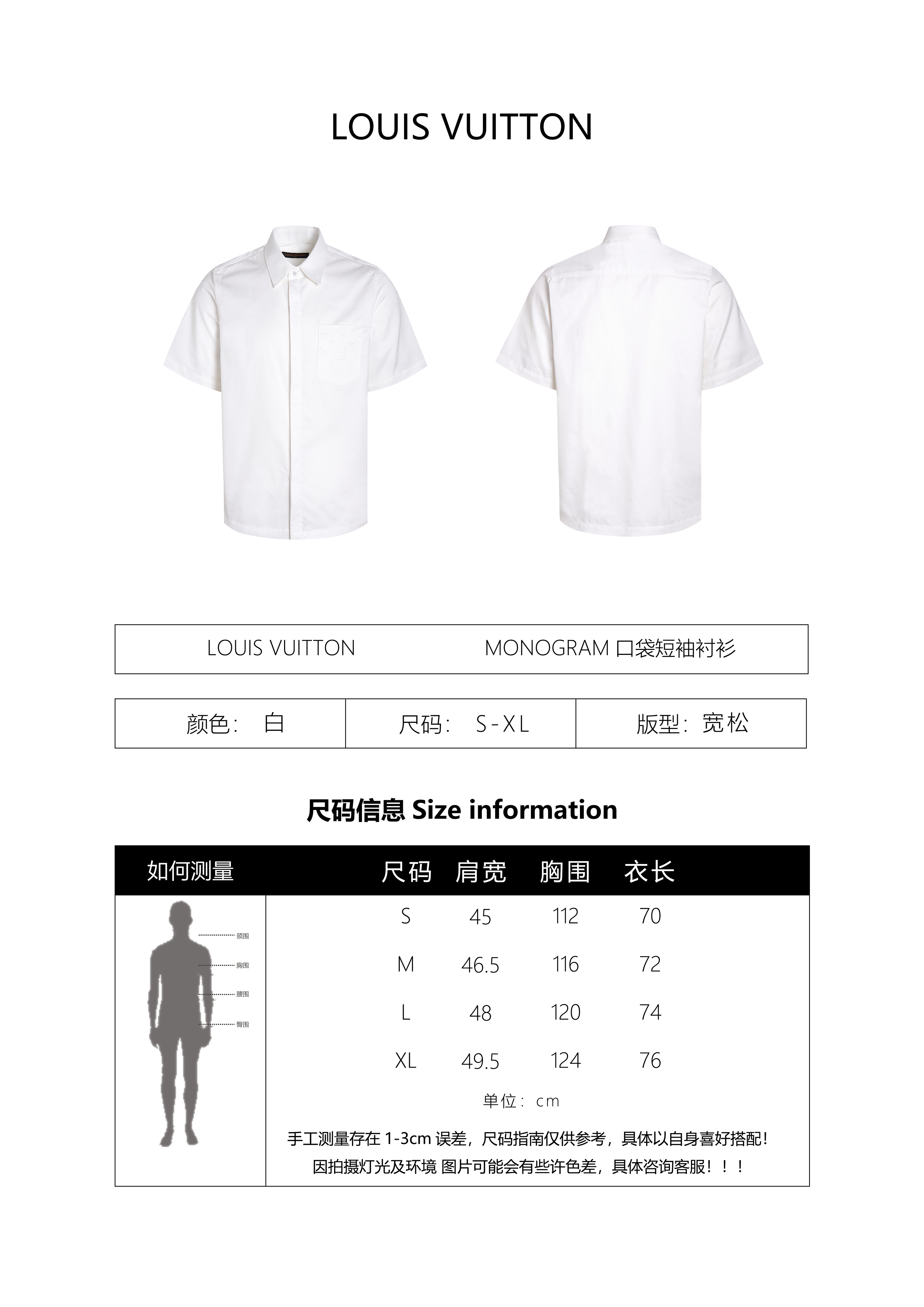 Louis Vuitton Monogram Pocket Embossed Short-Sleeve Shirt