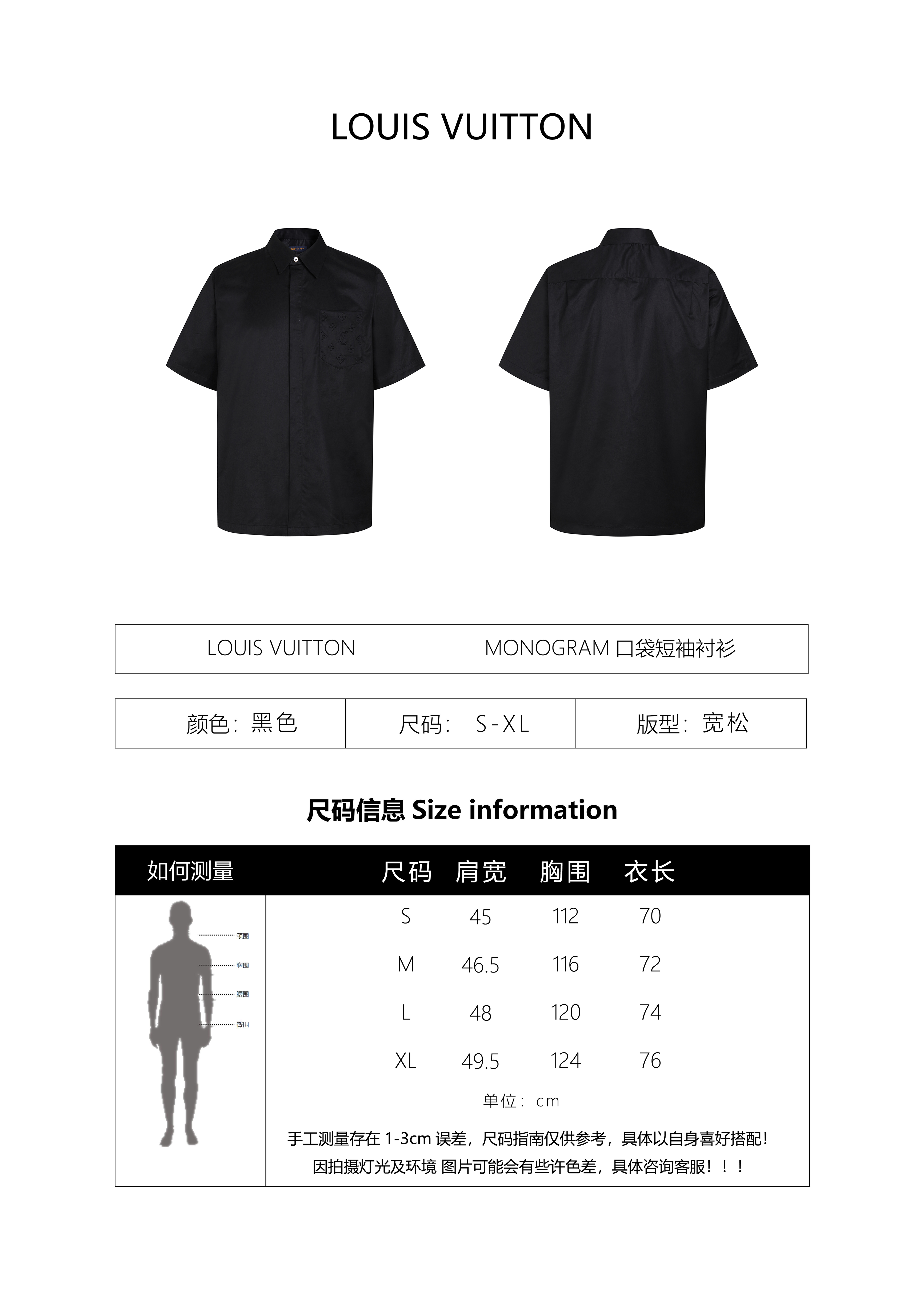 Louis Vuitton Monogram Pocket Embossed Short-Sleeve Shirt