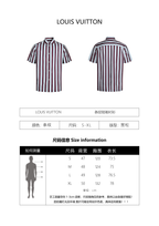 Louis Vuitton Striped Short-Sleeve Shirt