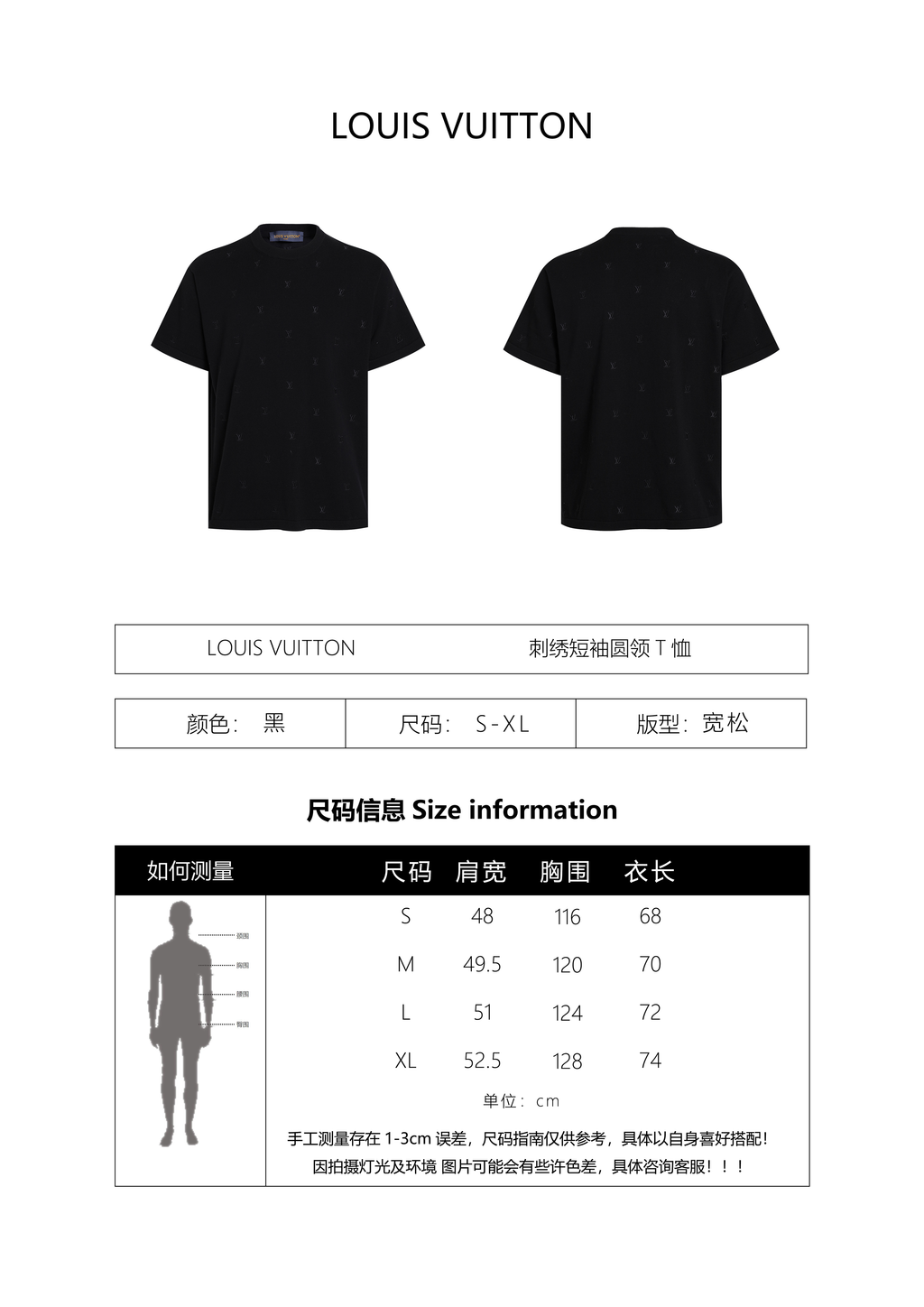 Louis Vuitton 25SS Embroidered Cotton Short-Sleeve Shirt