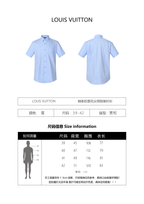 Louis Vuitton Custom-Dyed Jacquard Short-Sleeved Shirt