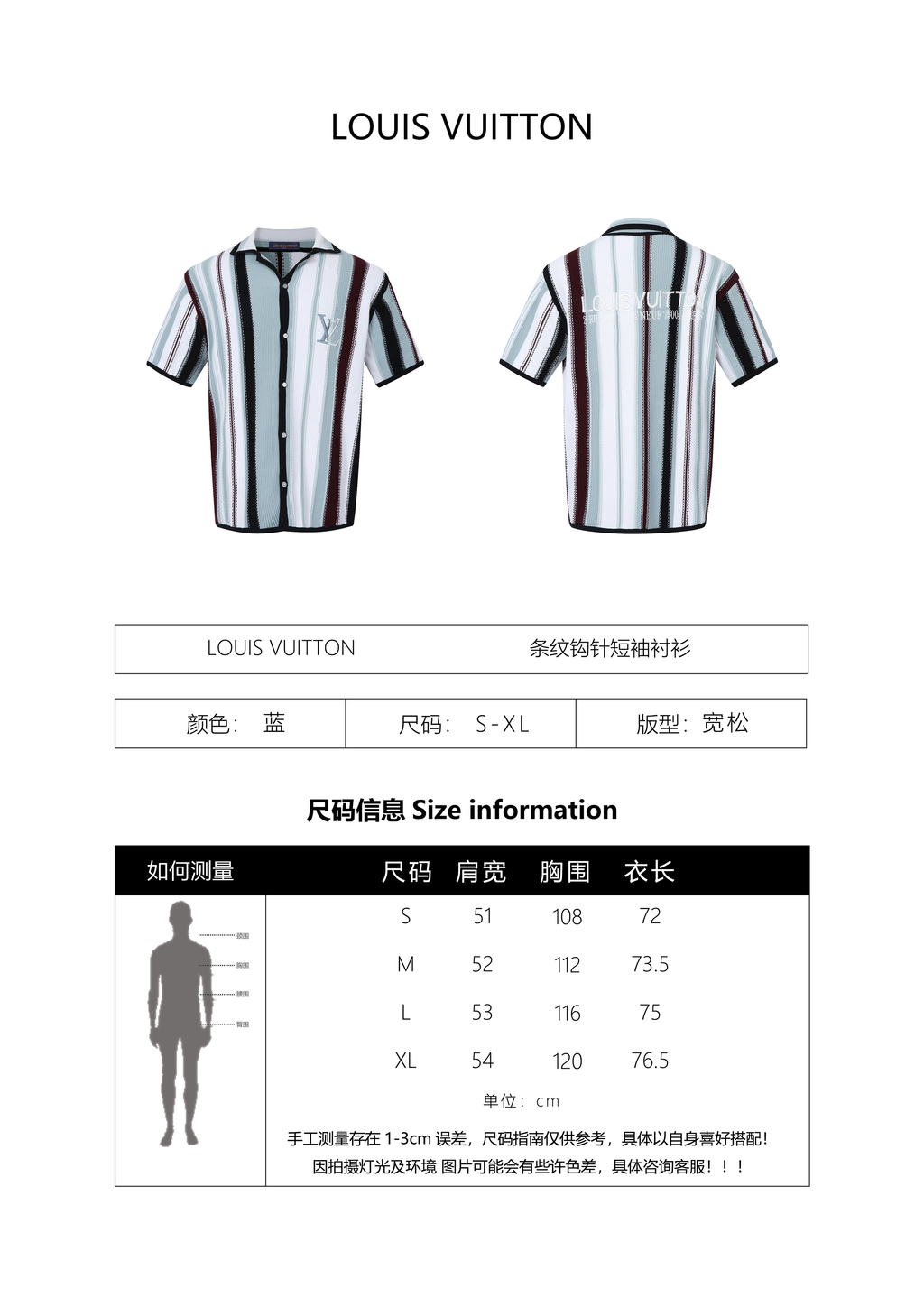 Louis Vuitton Wool Jacquard Embroidered Short-Sleeved Shirt