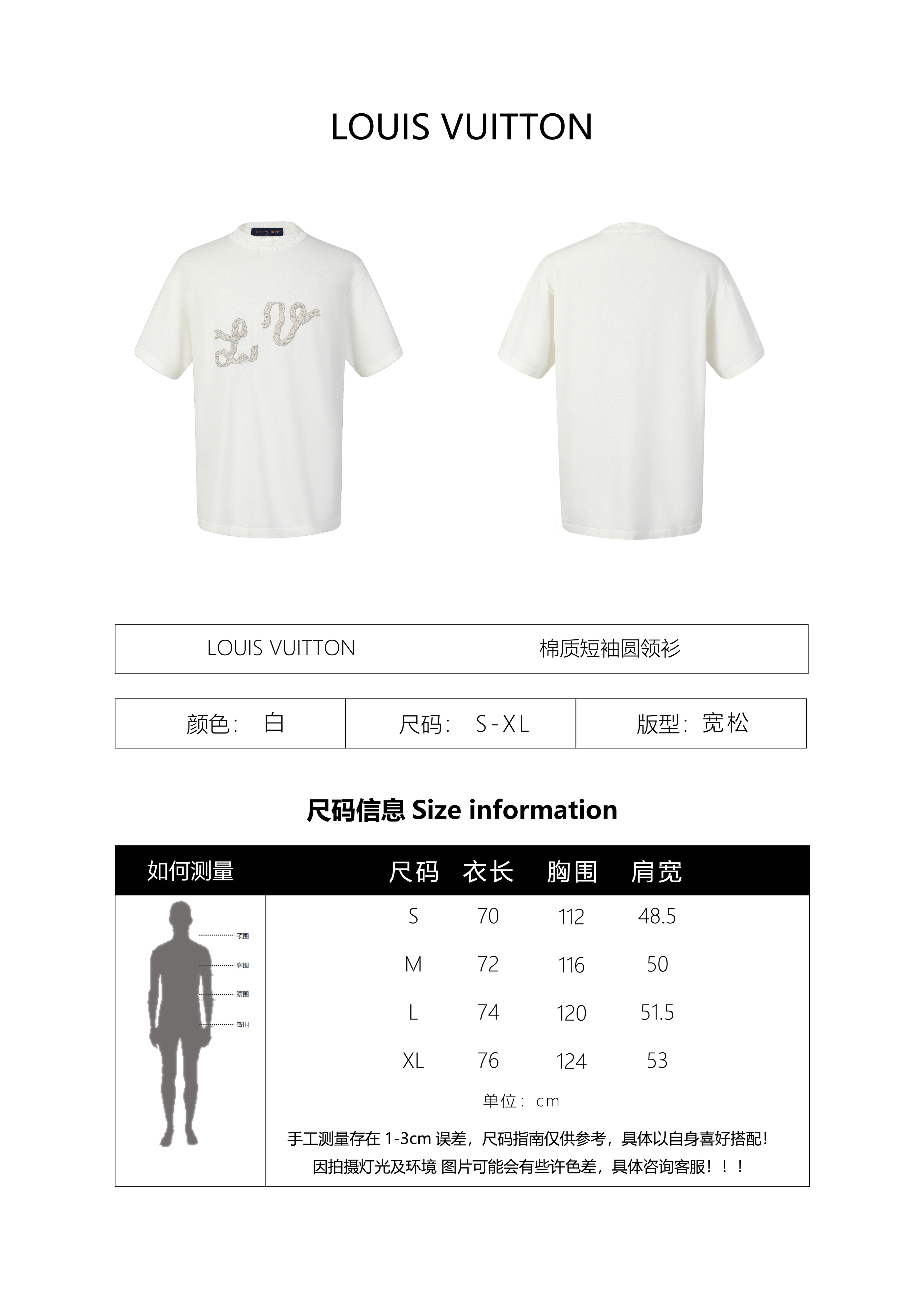 Louis Vuitton 25SS Cotton Short-Sleeved Crew Neck Shirt